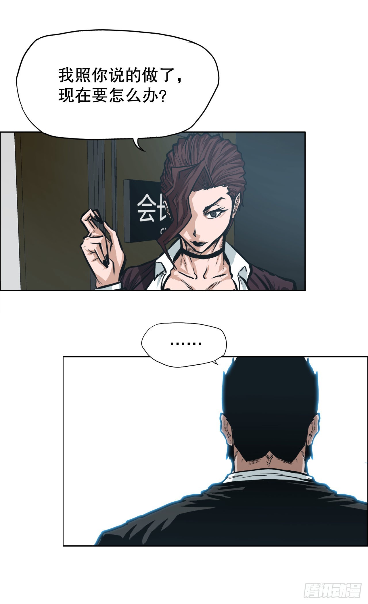 第 38 页