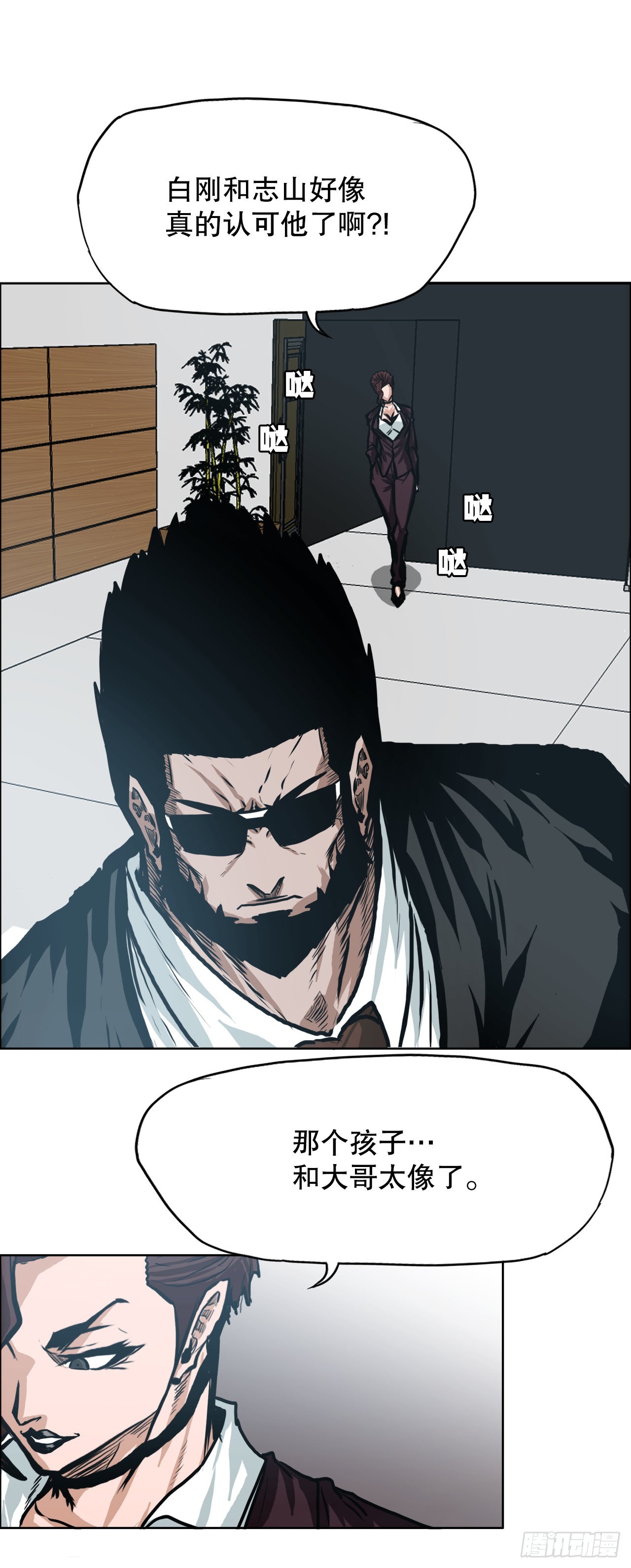 第 39 页