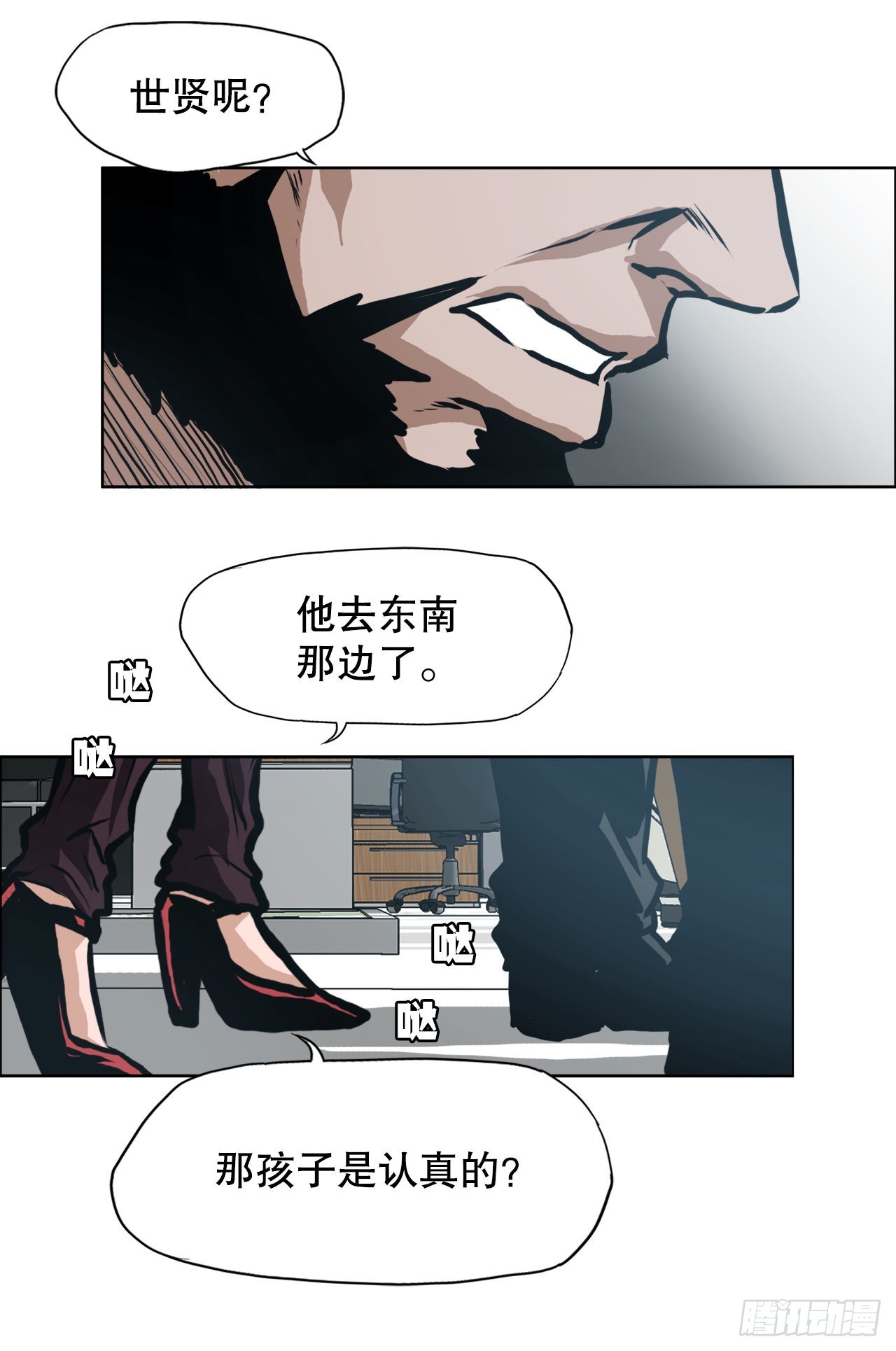 第 41 页