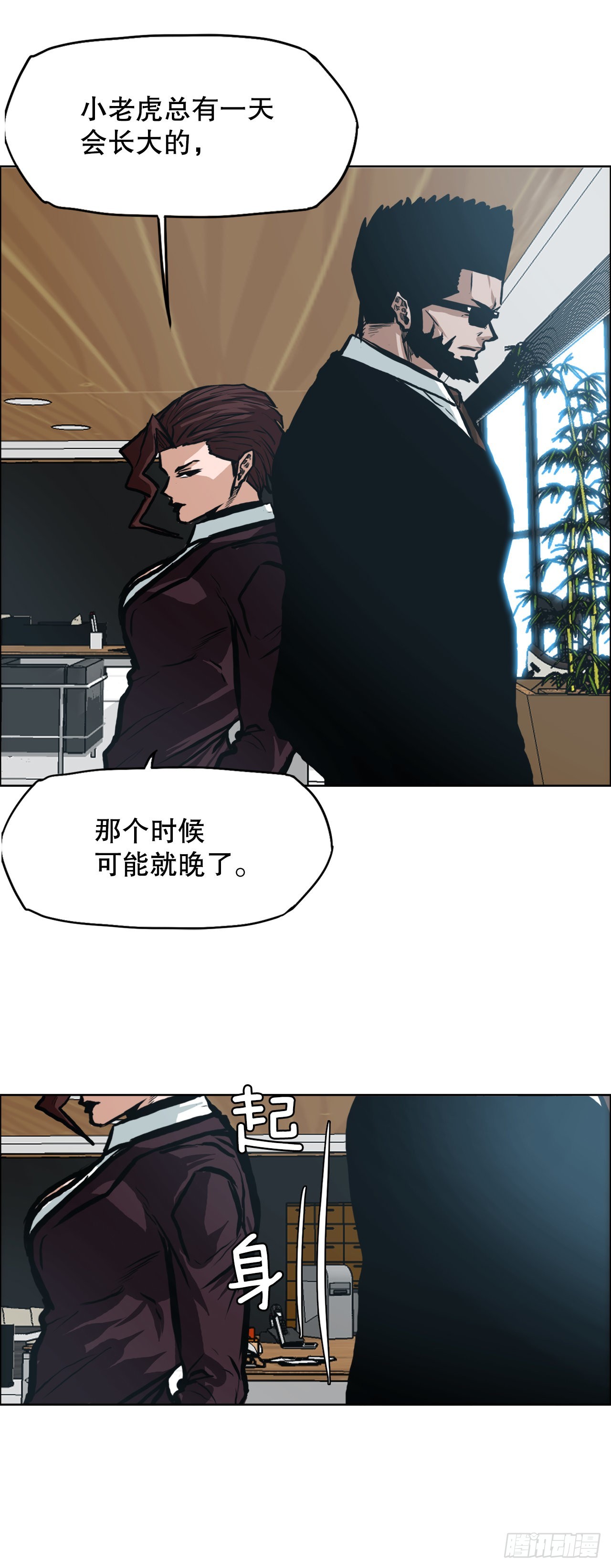 第 43 页
