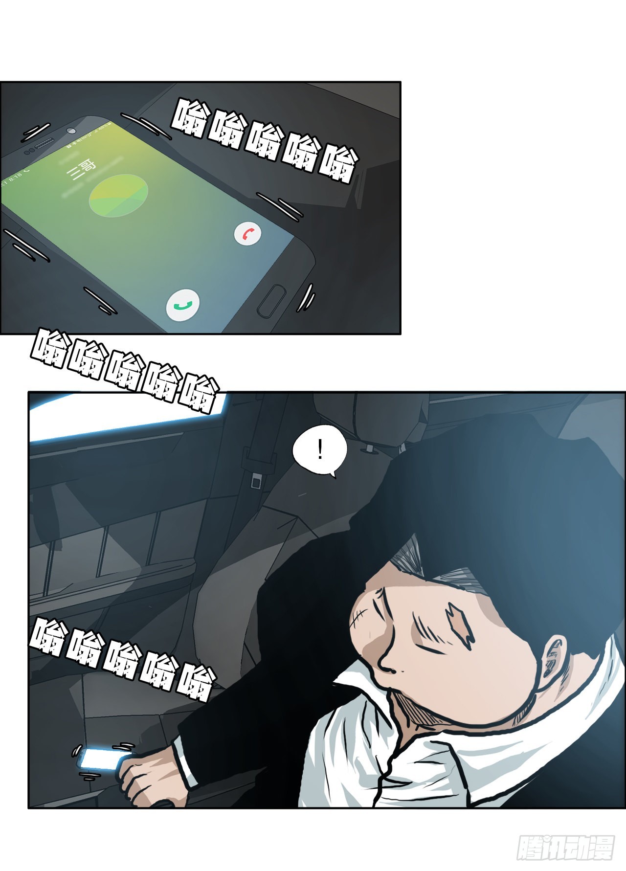 第 15 页