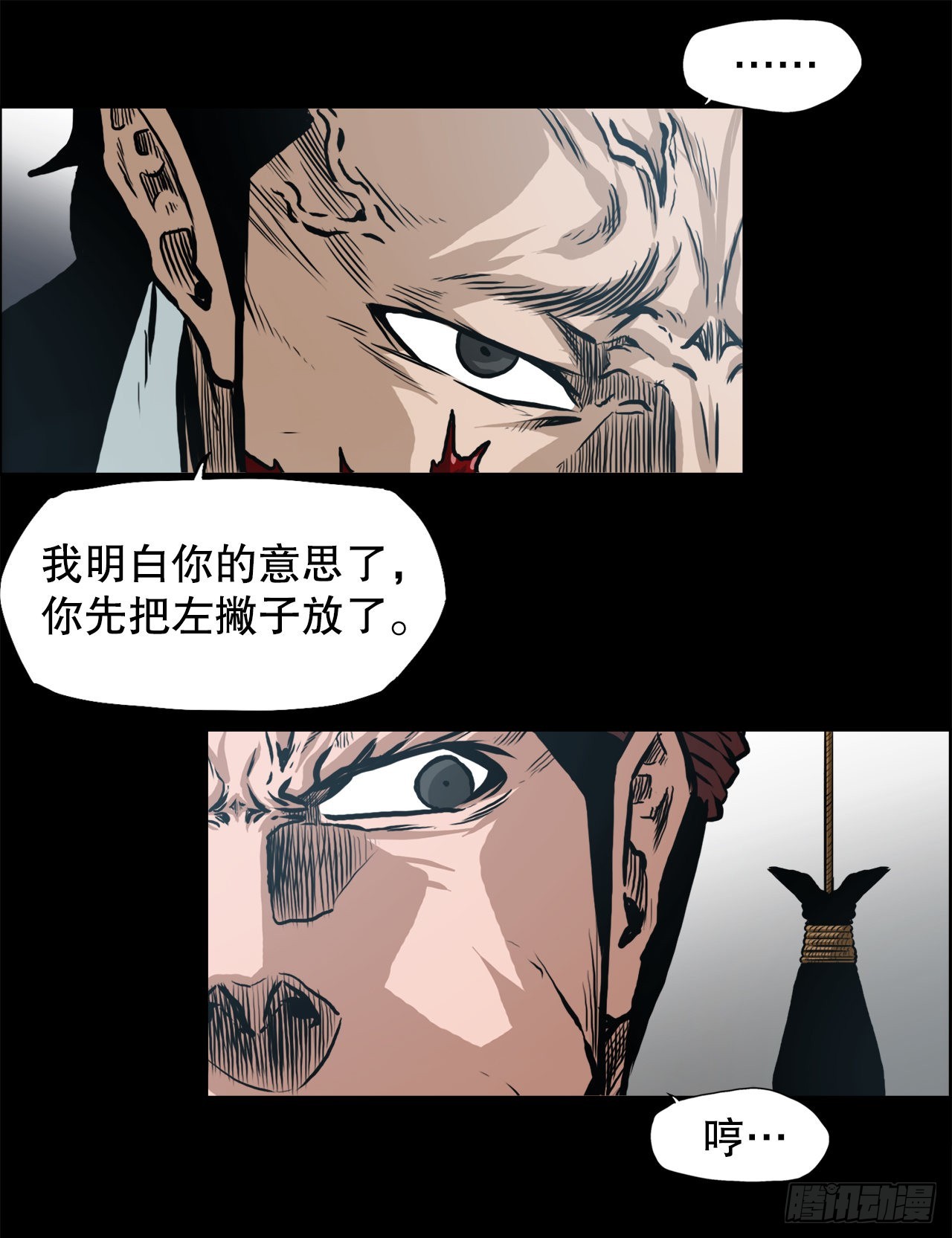 第 24 页