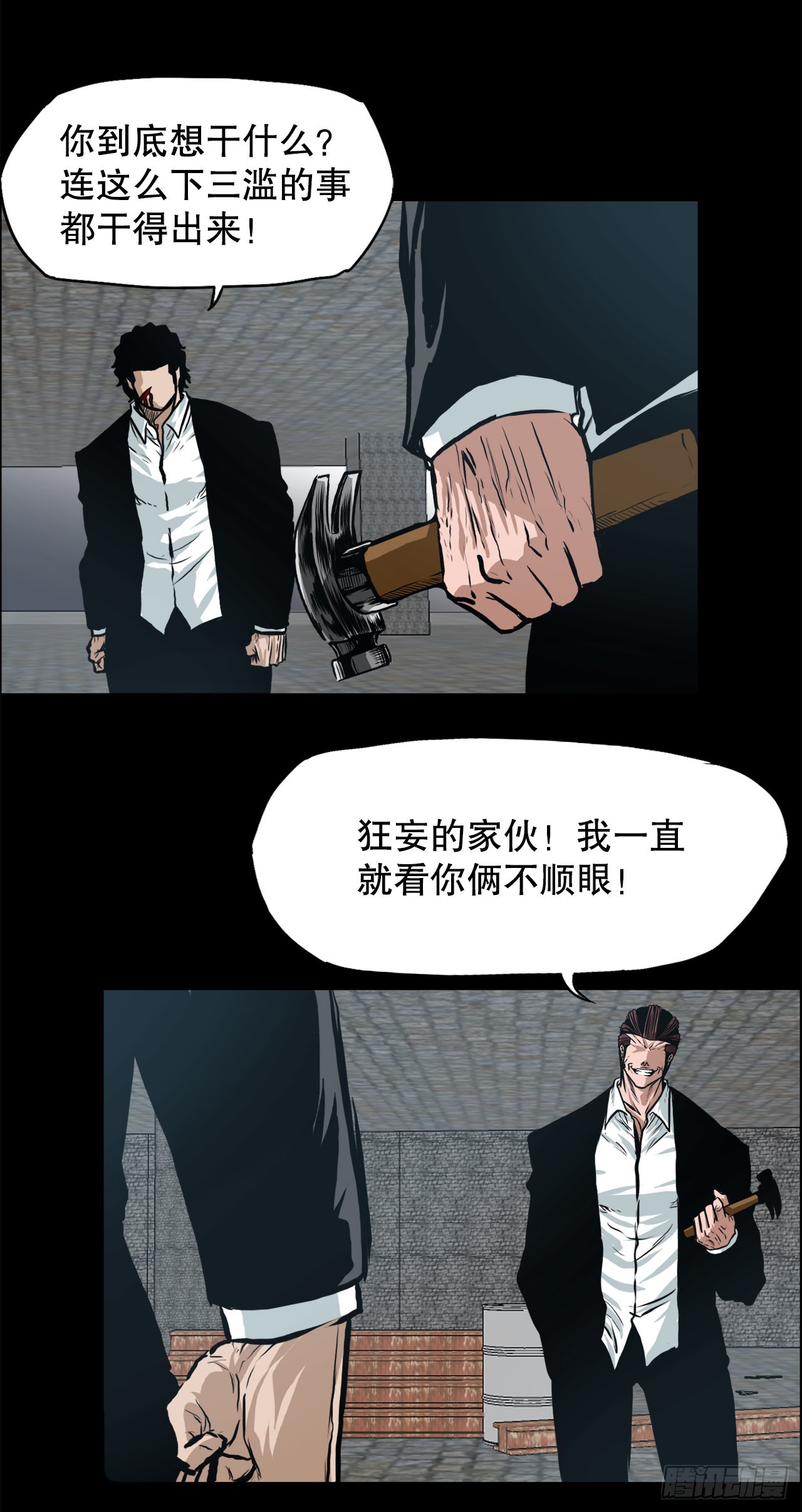第 28 页