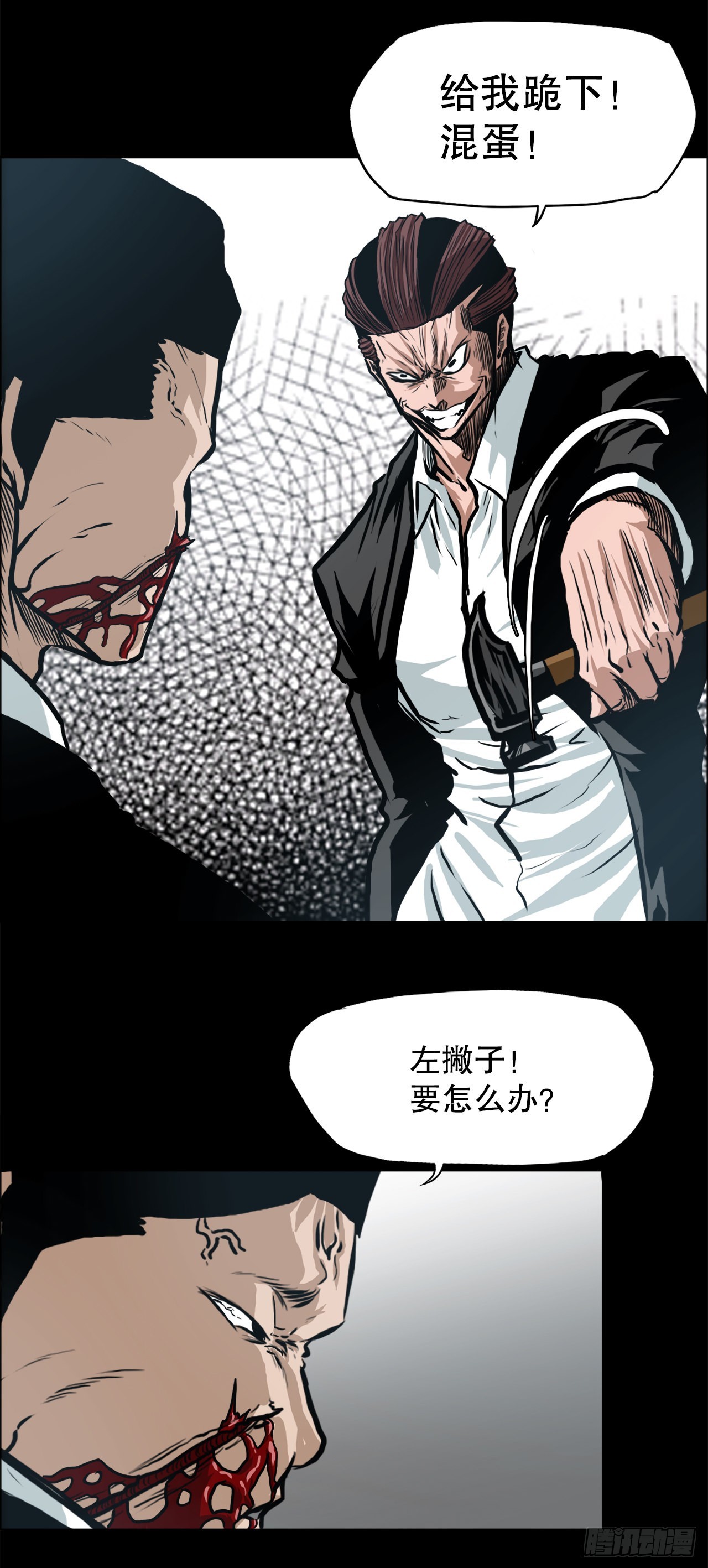 第 30 页