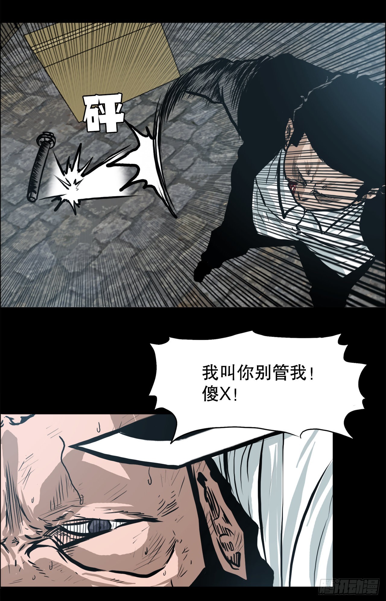 第 33 页