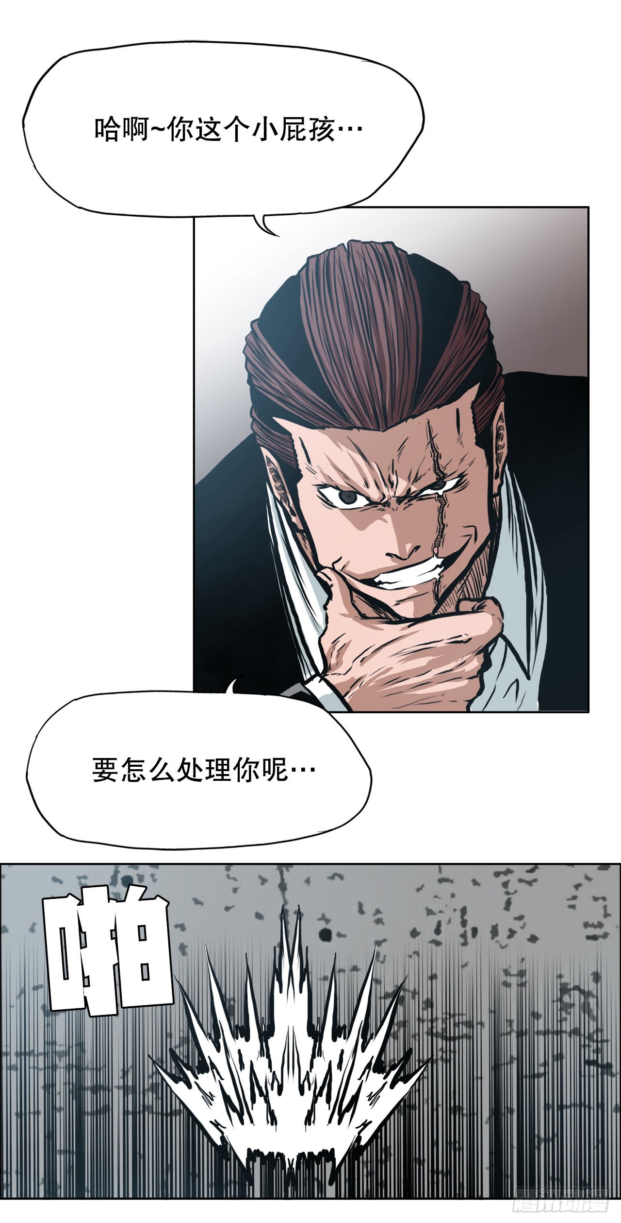 第 16 页