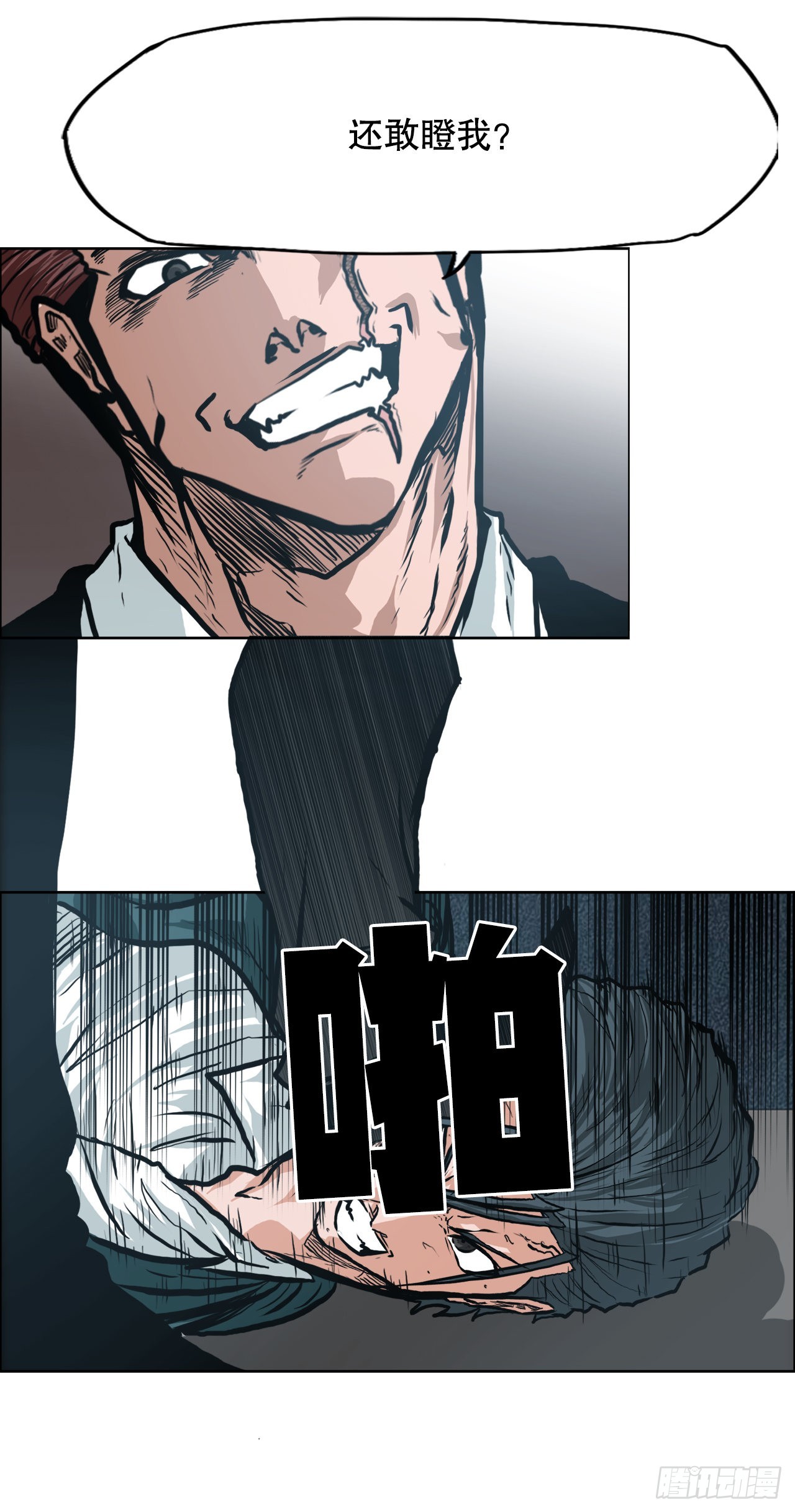 第 34 页