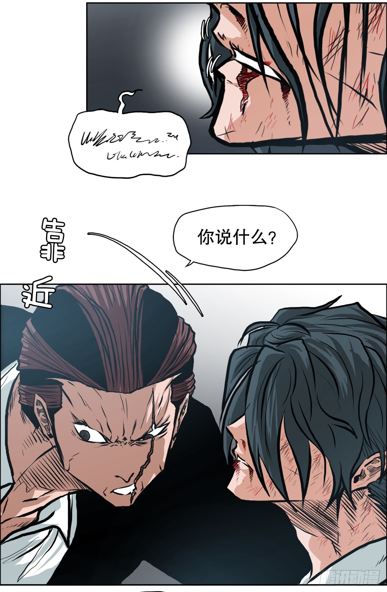 第 43 页
