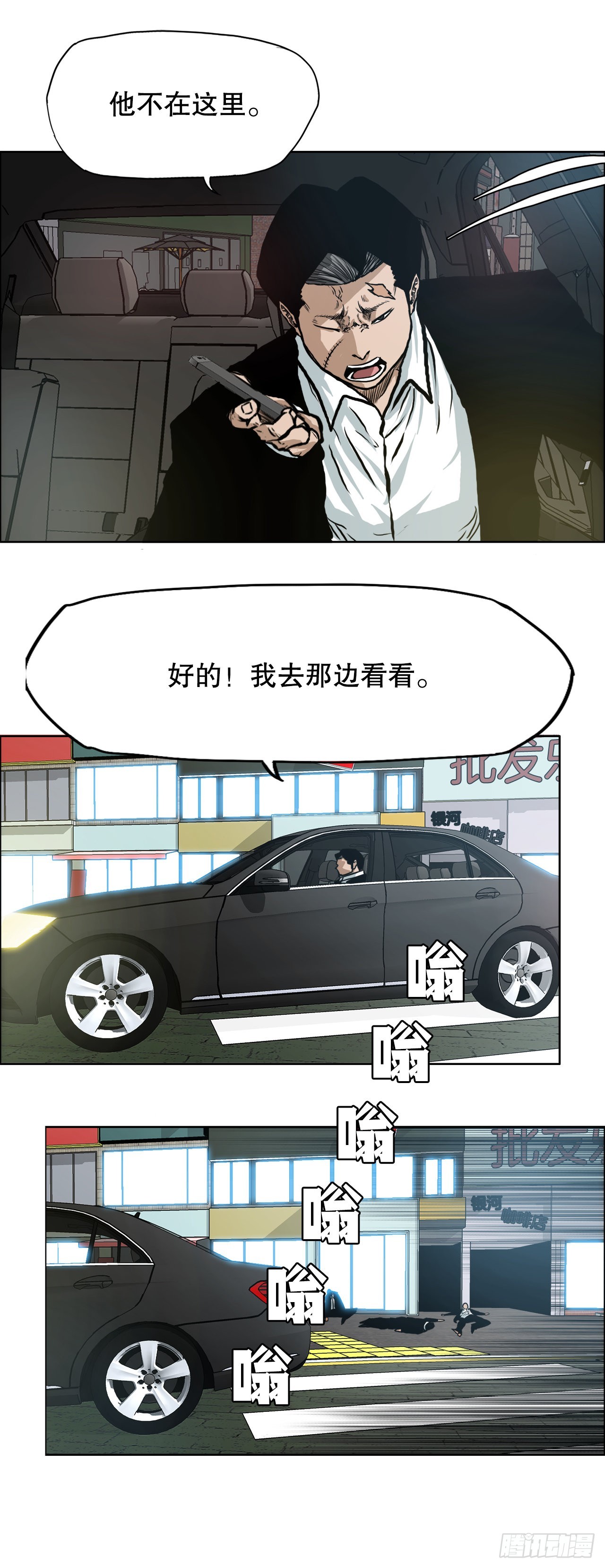 第 29 页