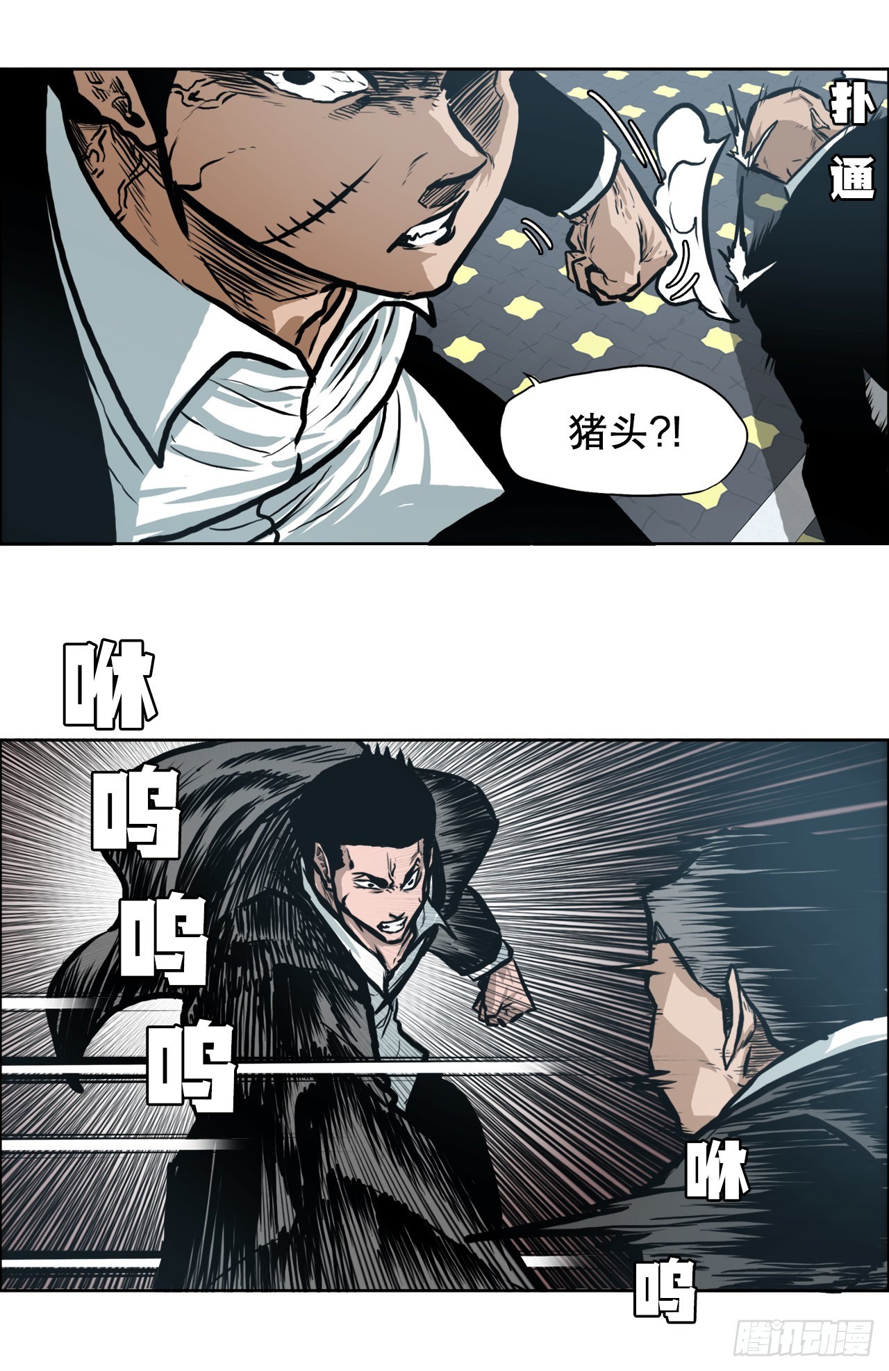 第 35 页