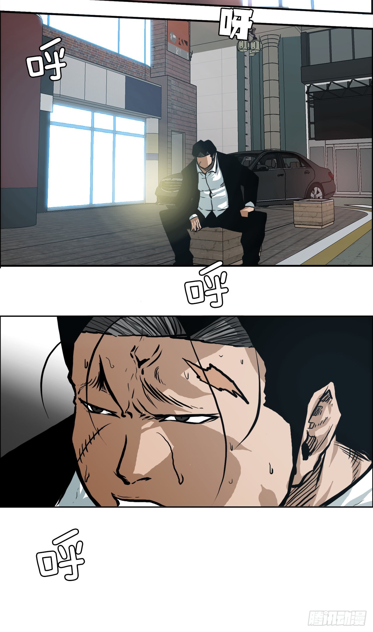 第 38 页