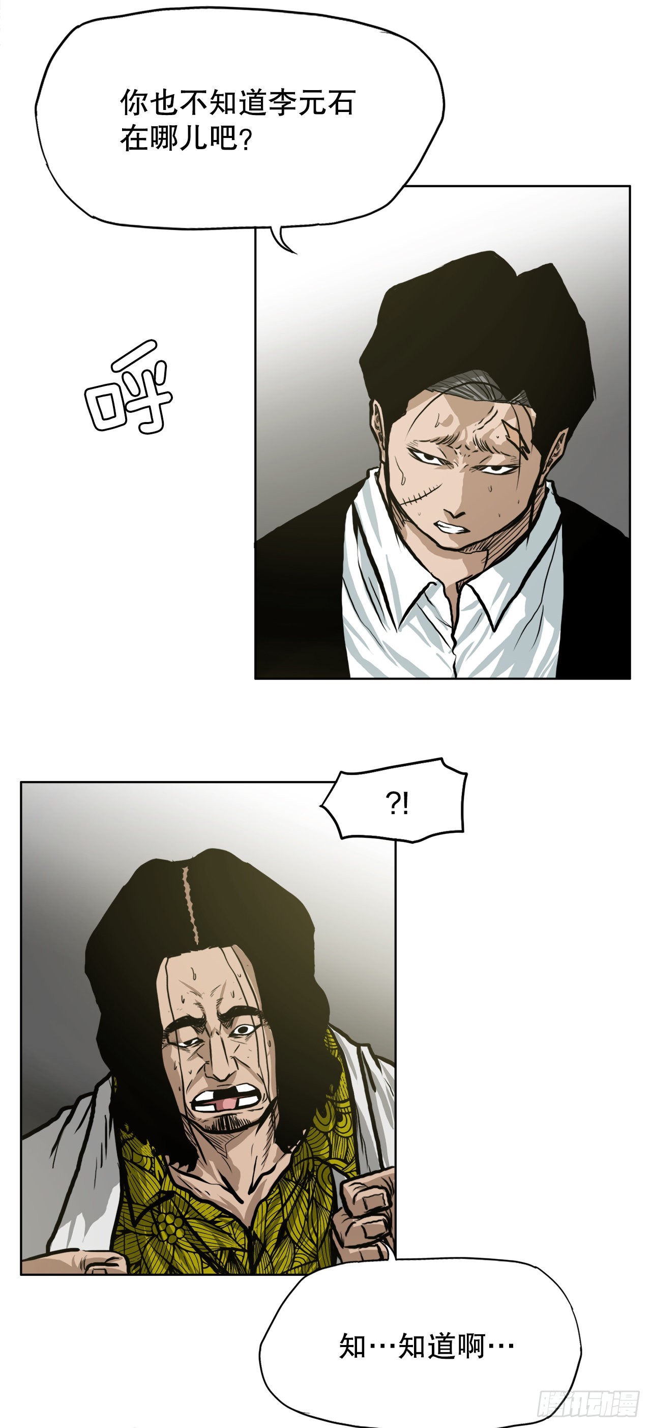 第 40 页