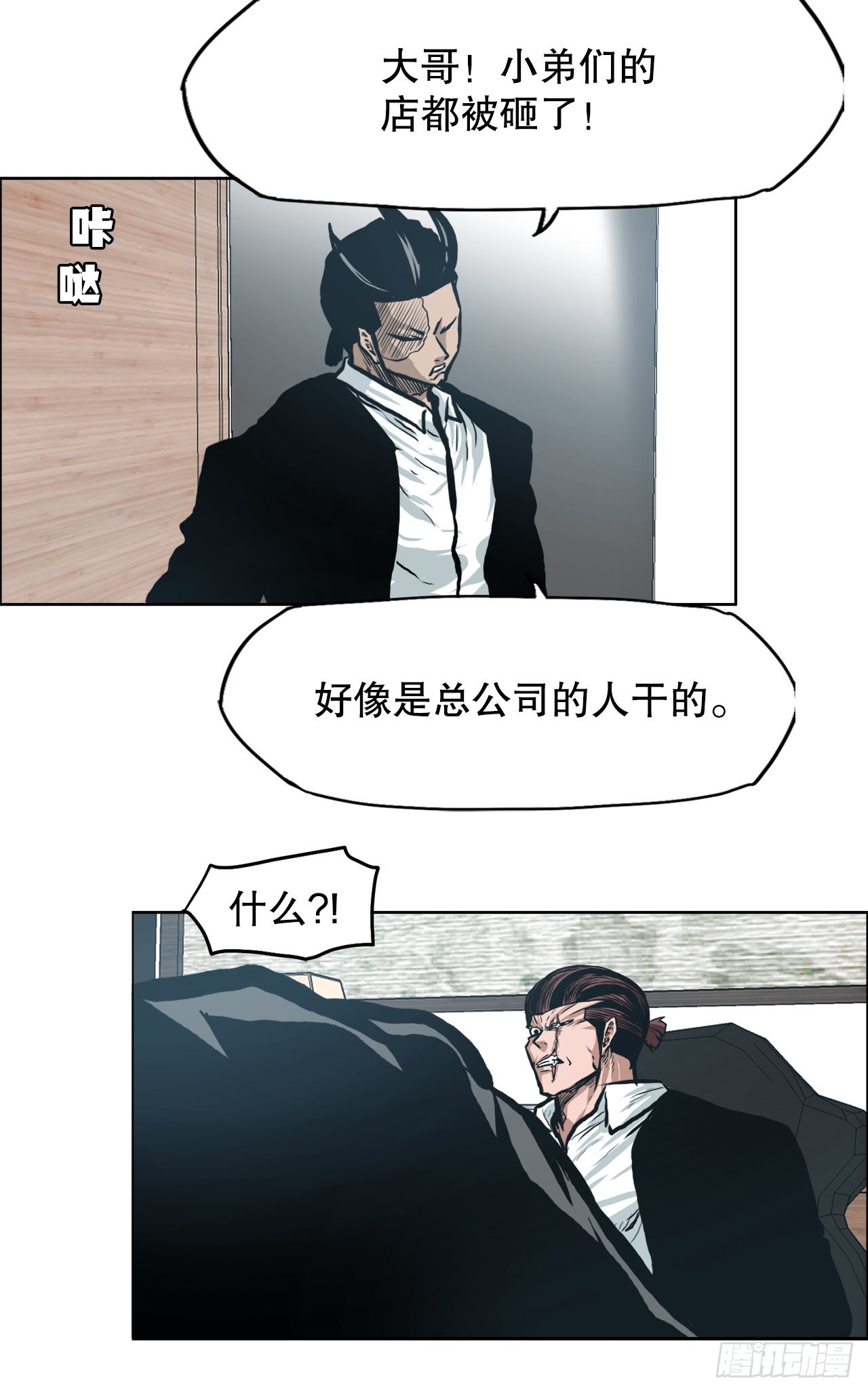 第 44 页