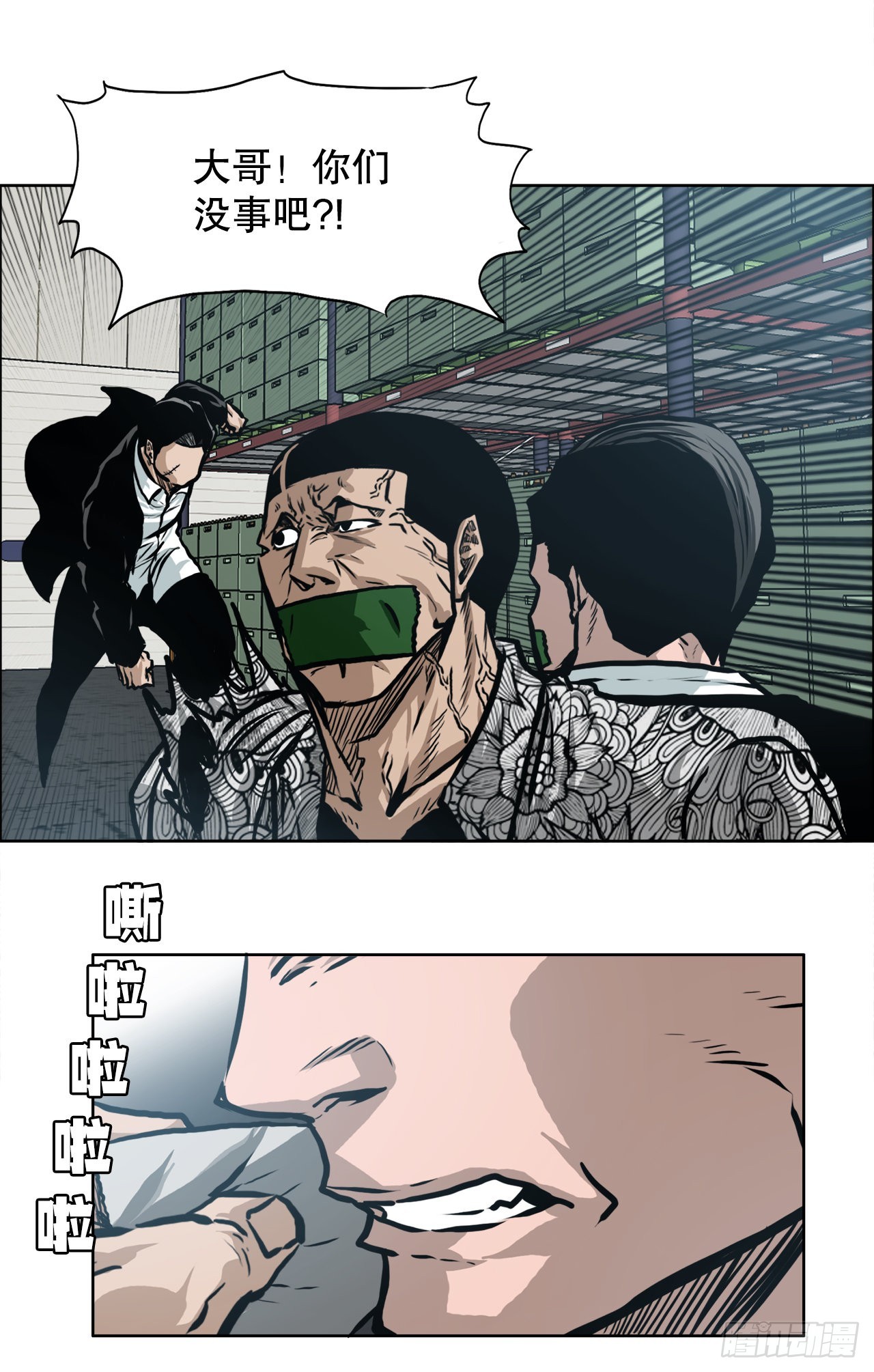 第 6 页