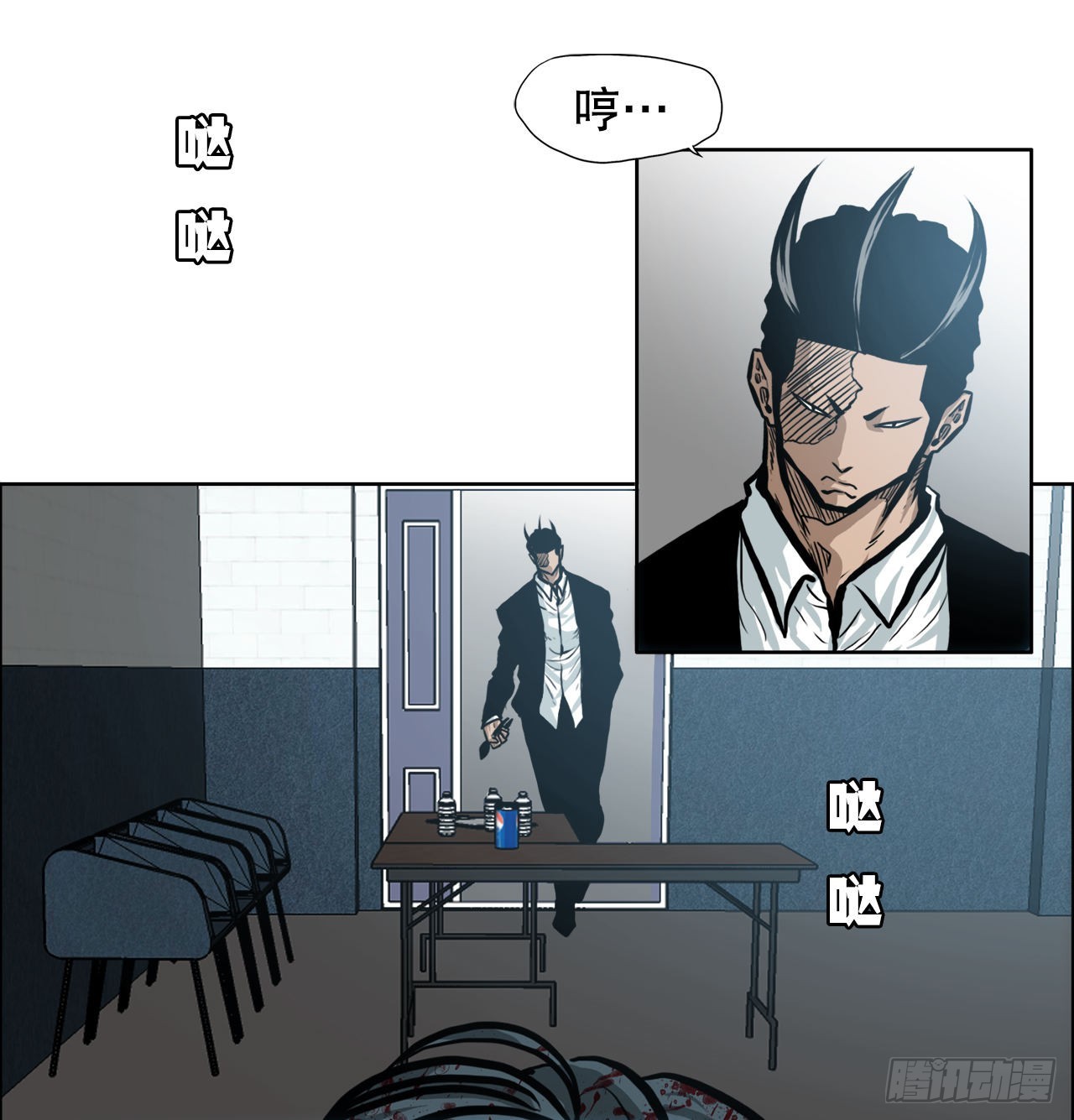 第 11 页