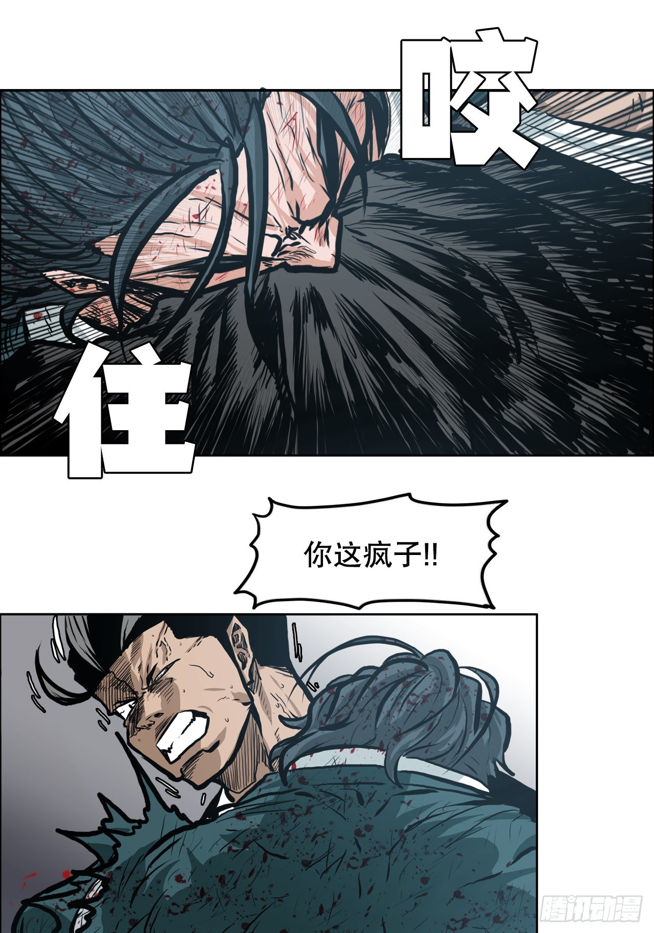 第 24 页