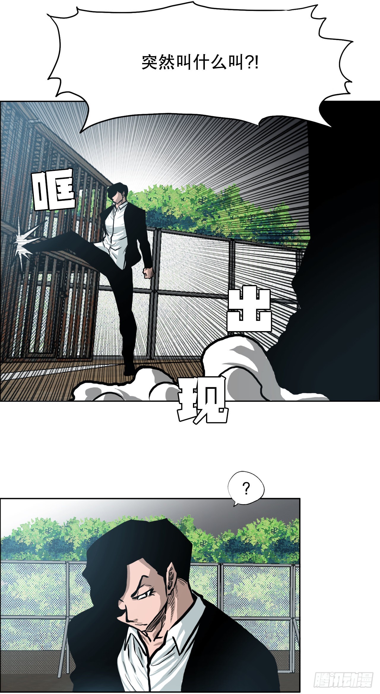 第 36 页