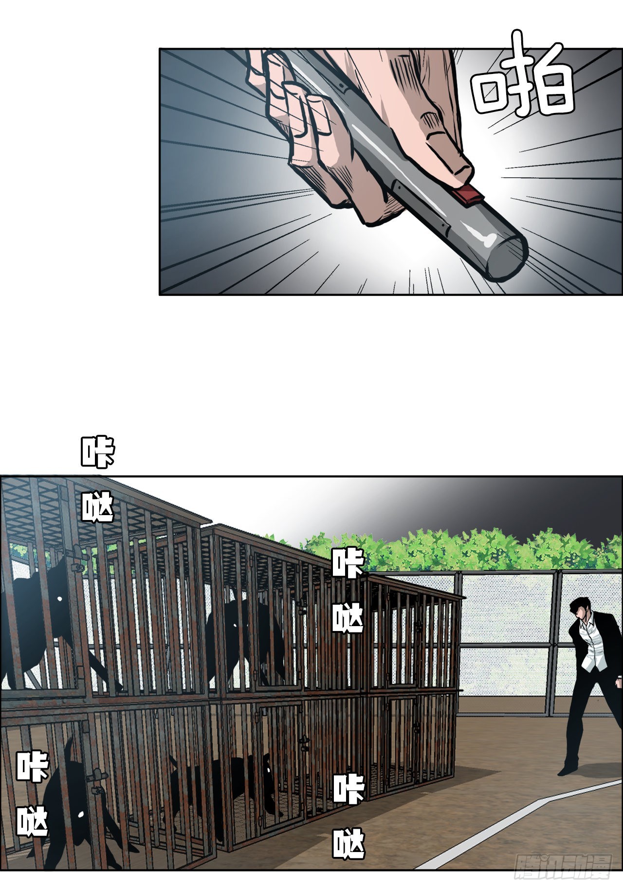 第 39 页