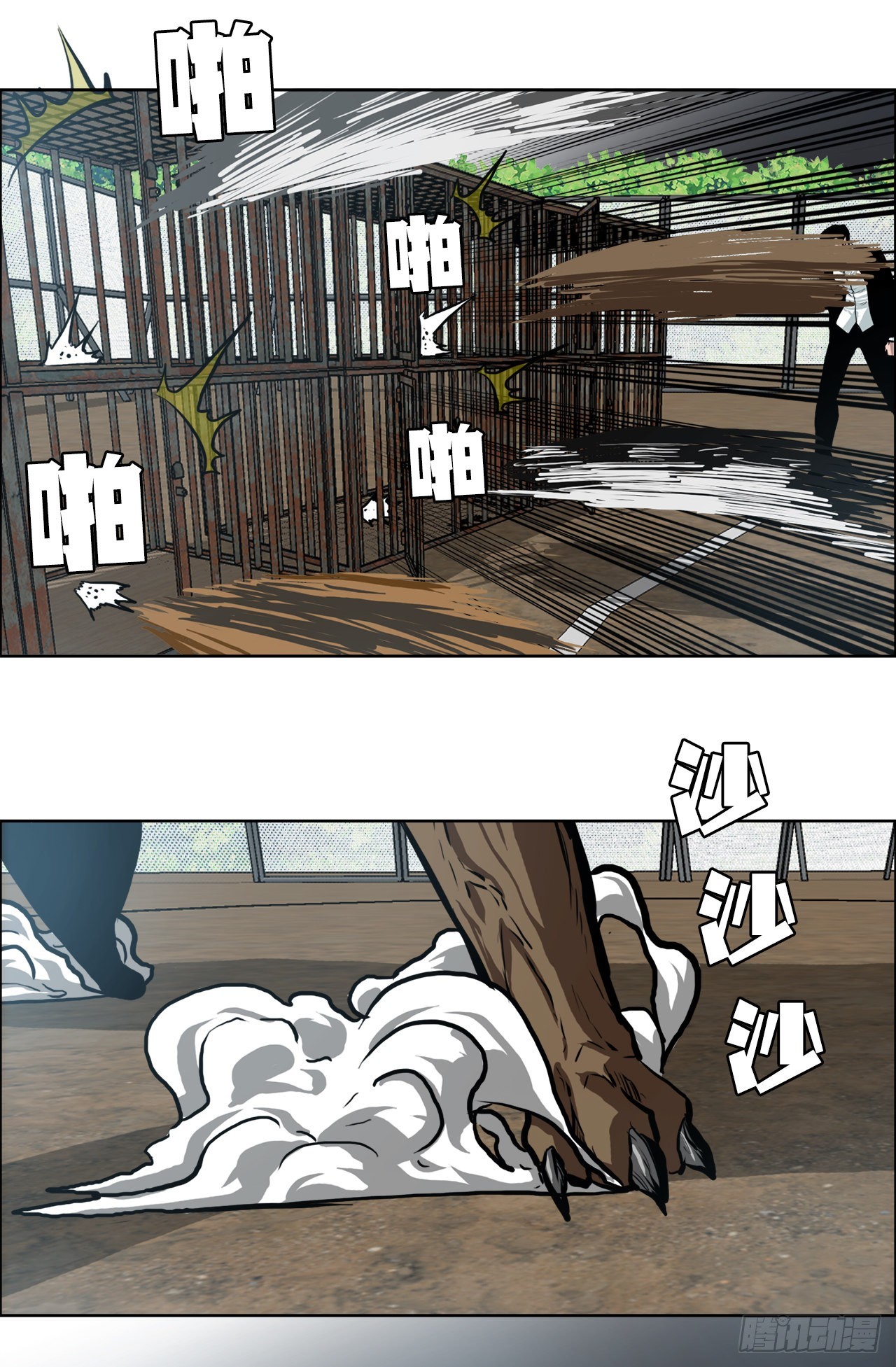 第 40 页