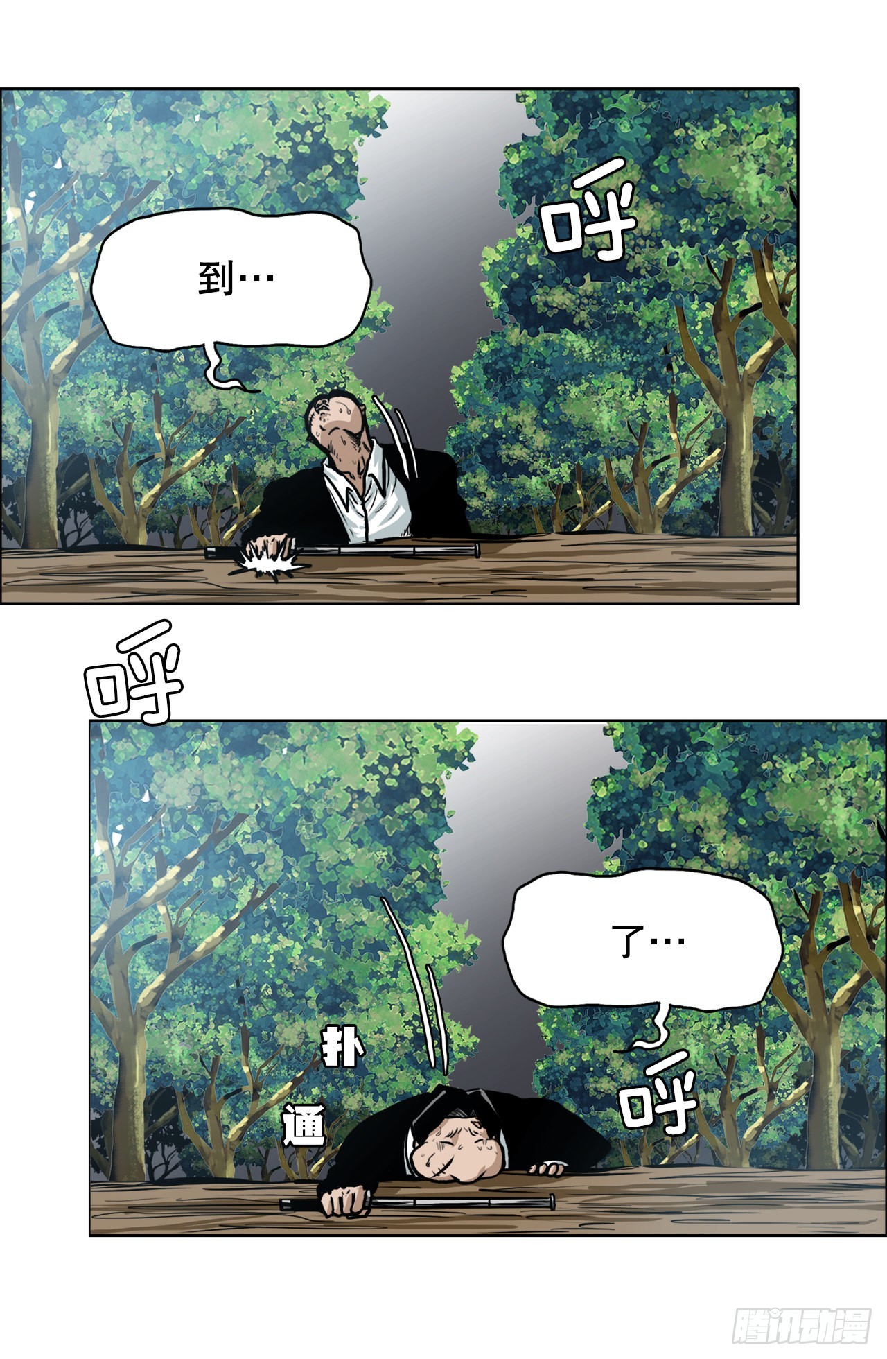 第 26 页