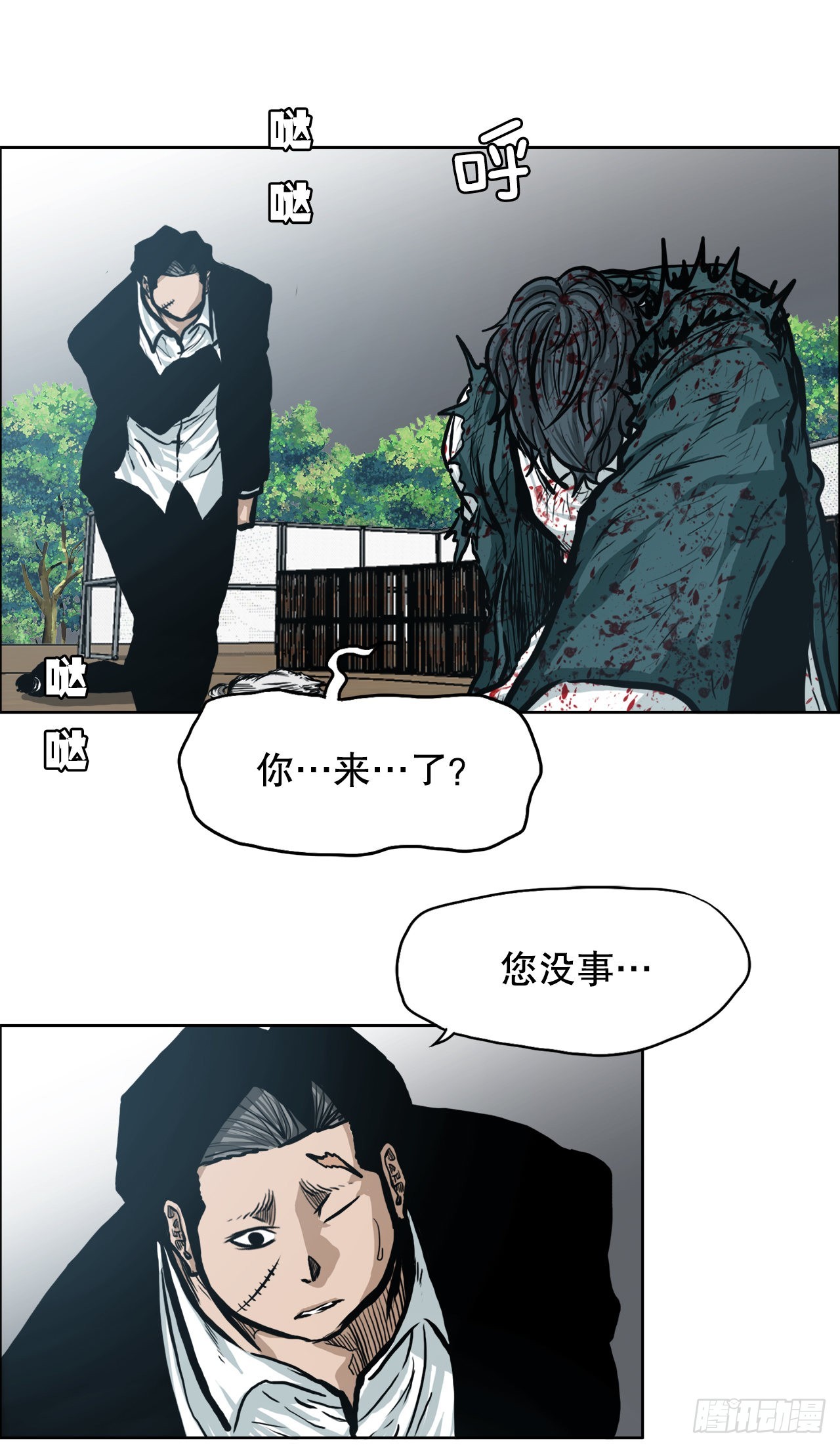 第 31 页