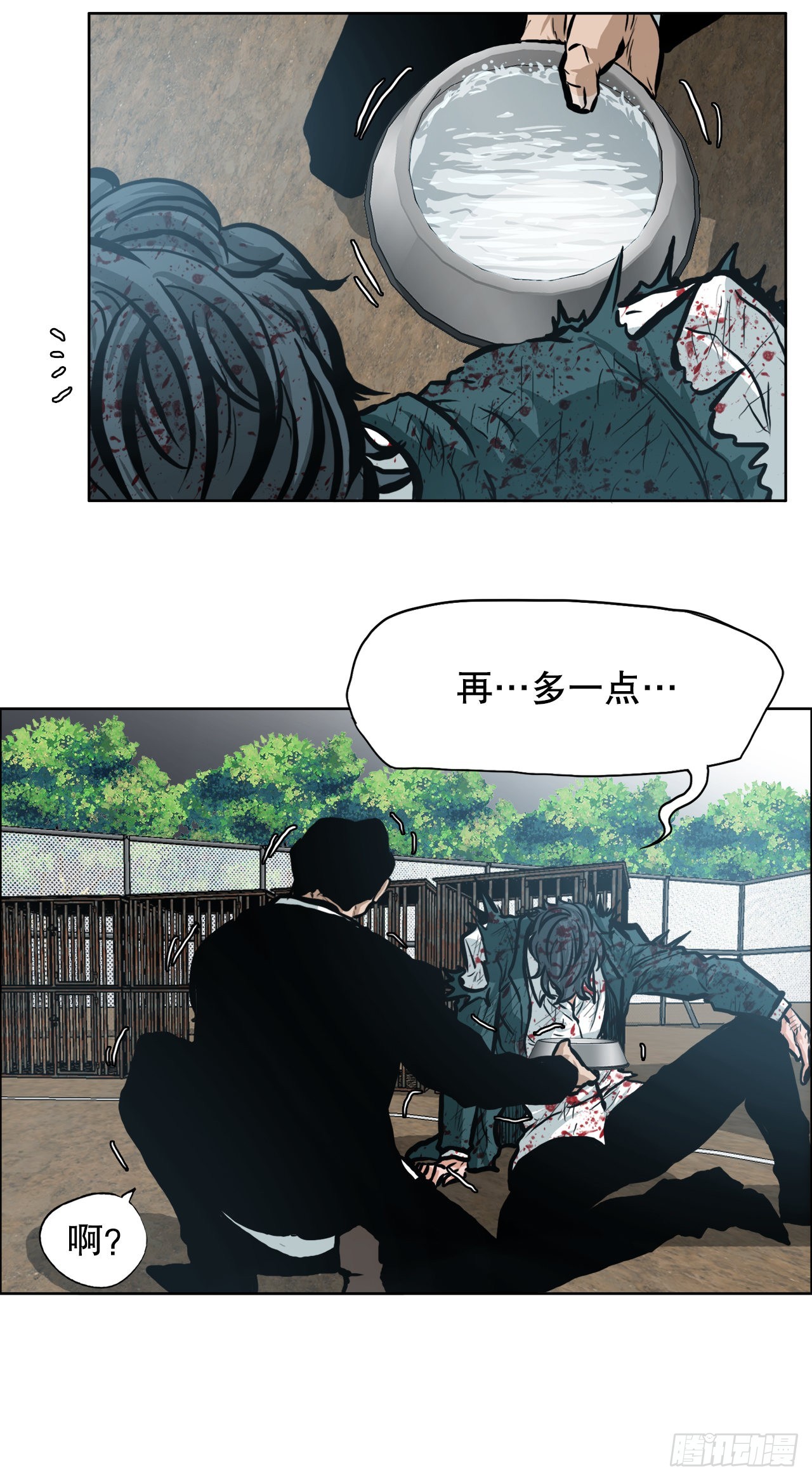 第 33 页