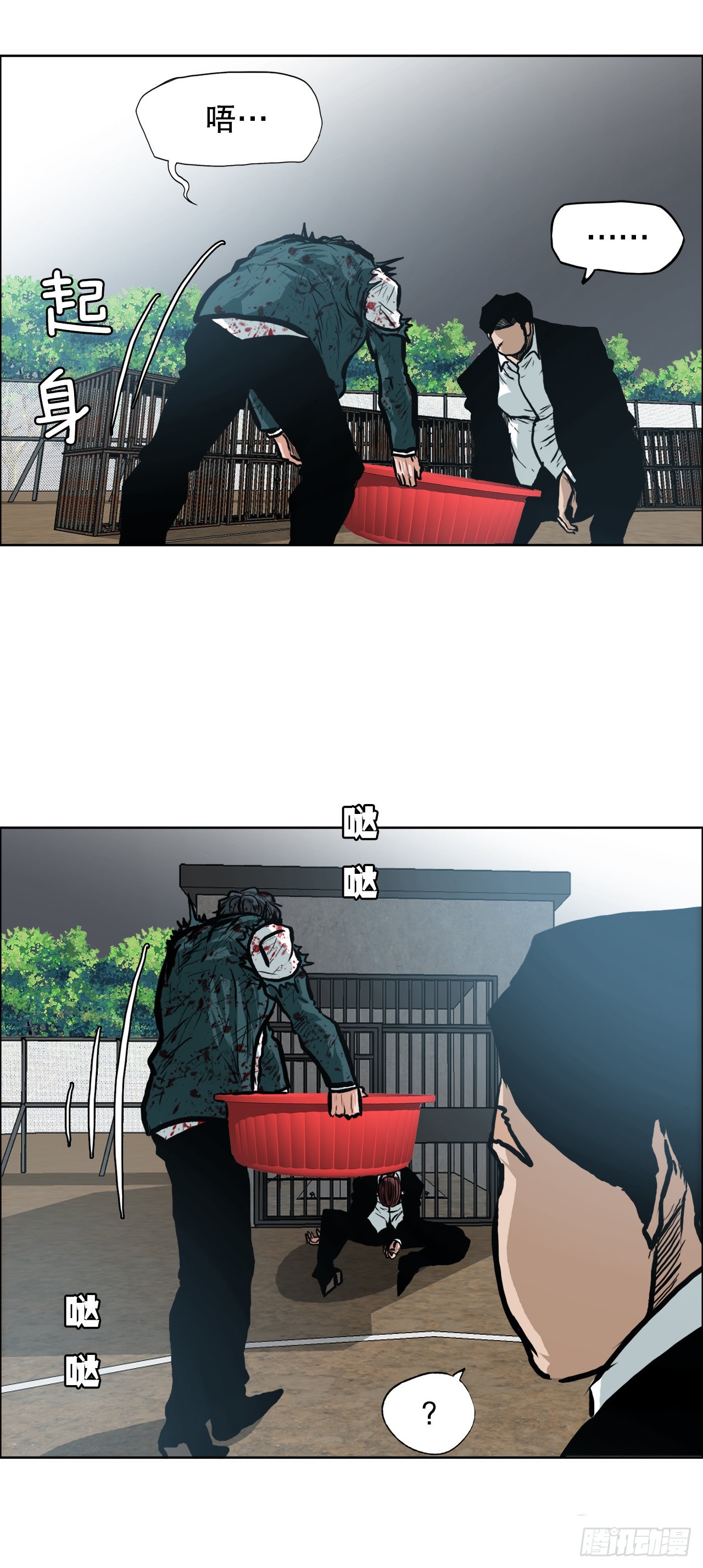 第 35 页