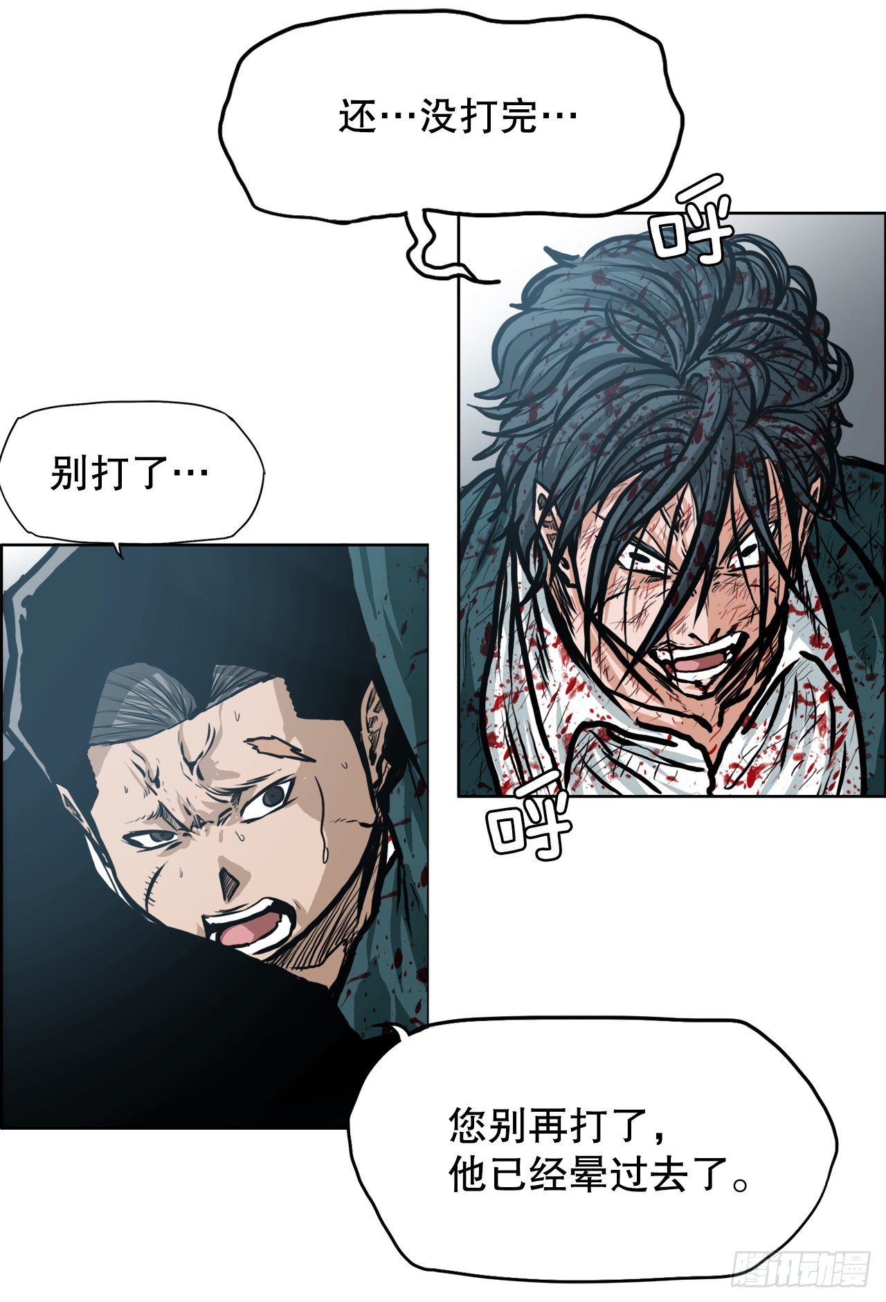第 43 页