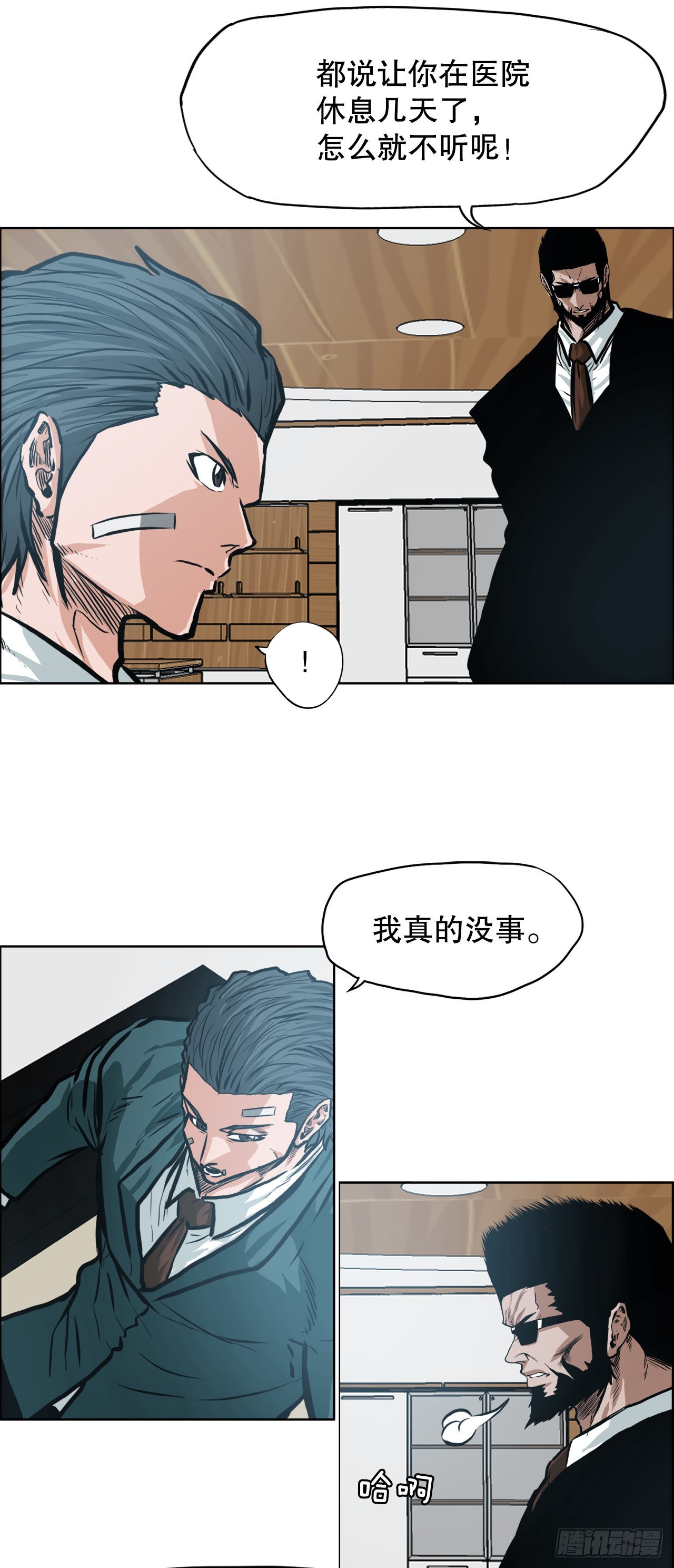 第 12 页