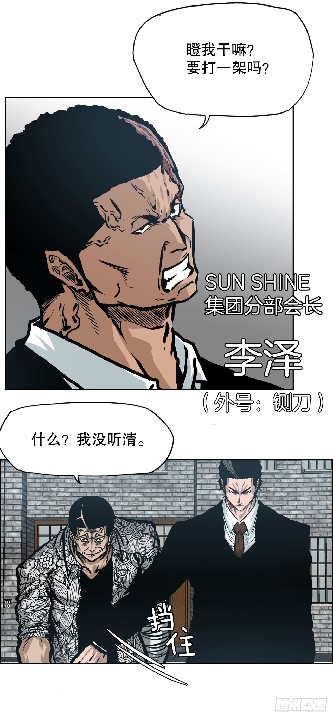 第 34 页