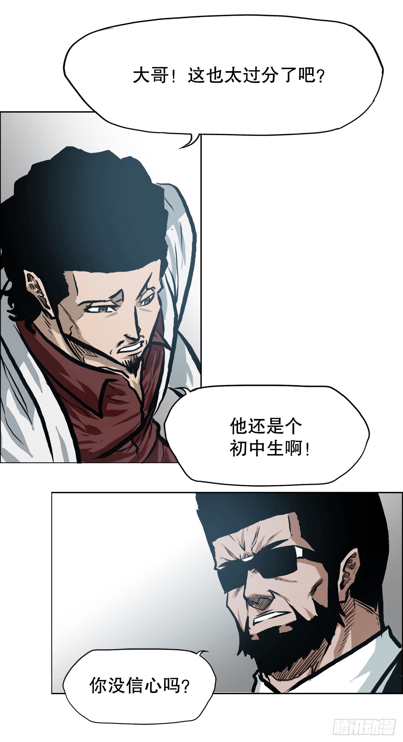 第 43 页