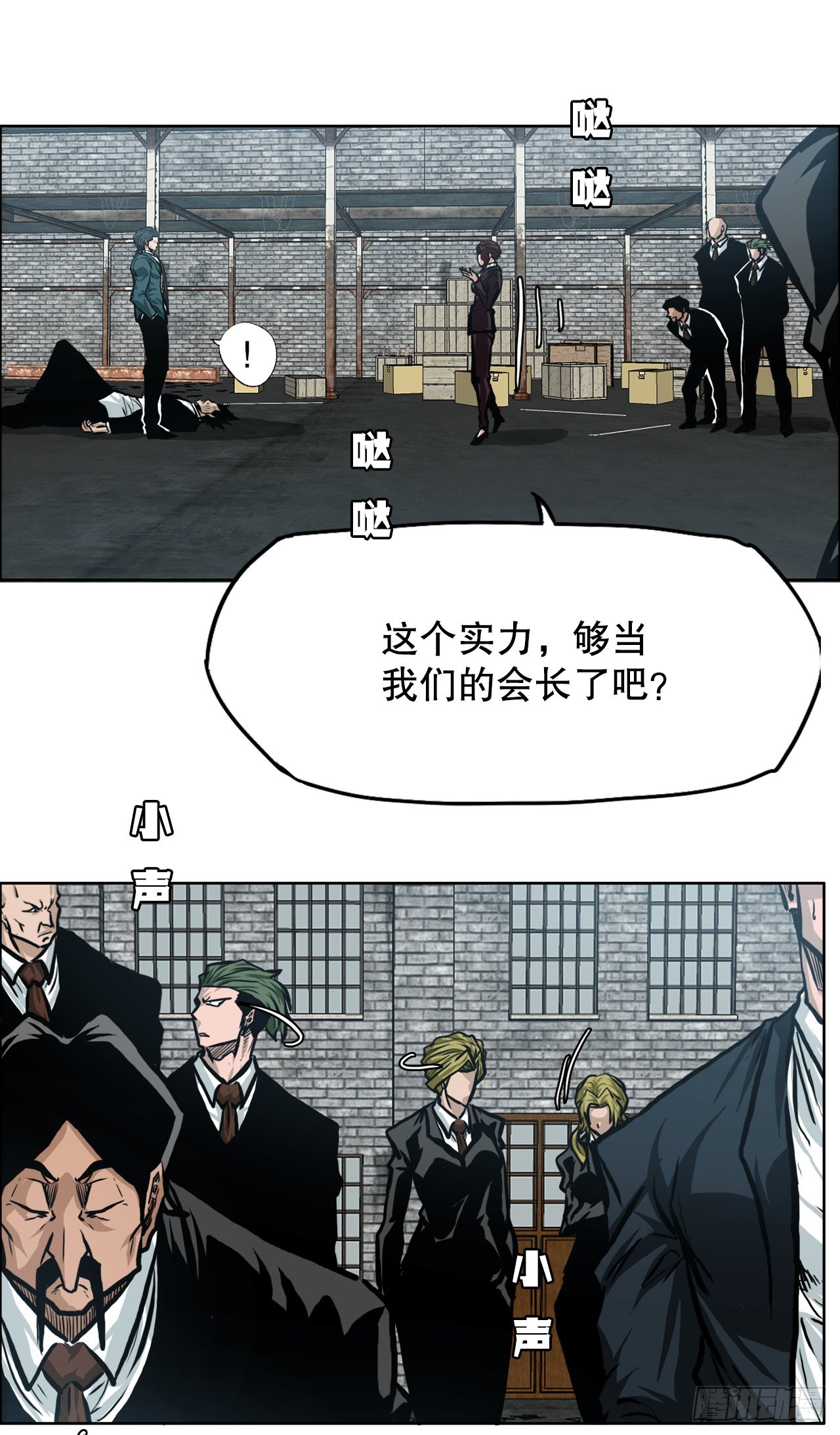 第 34 页