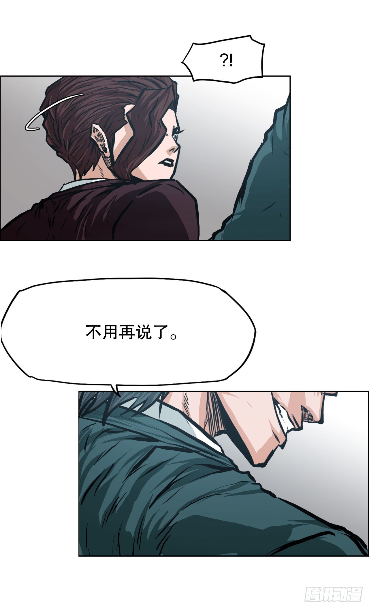 第 38 页
