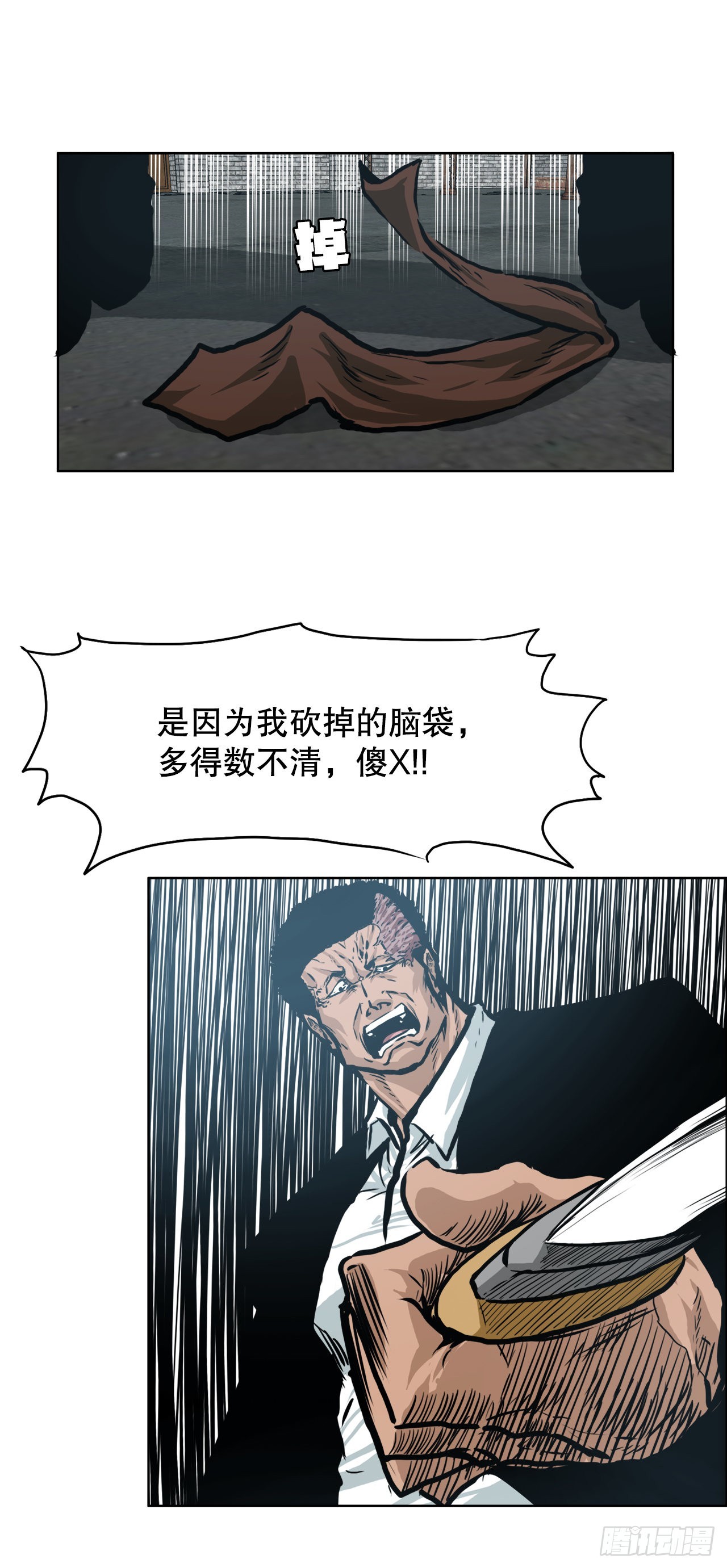 第 43 页