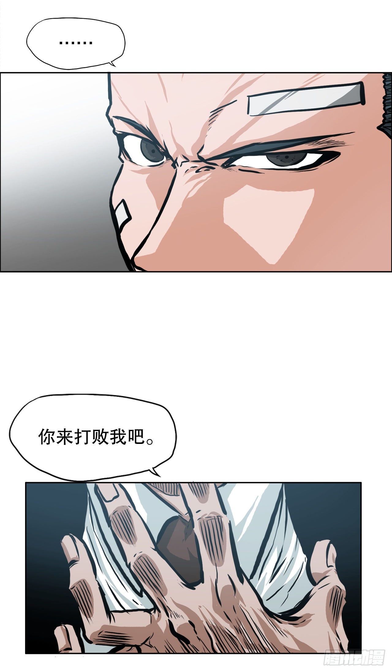 第 39 页