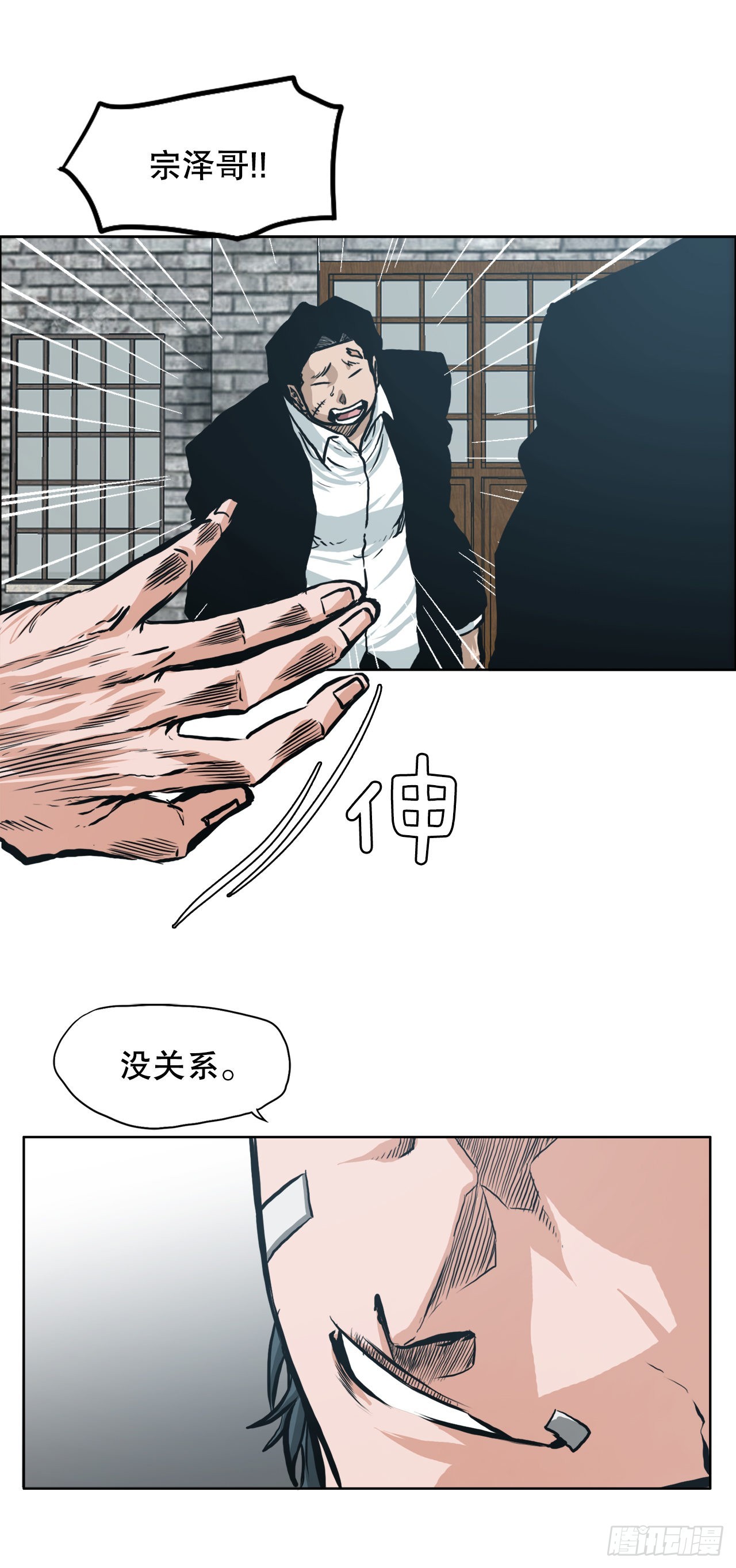 第 41 页