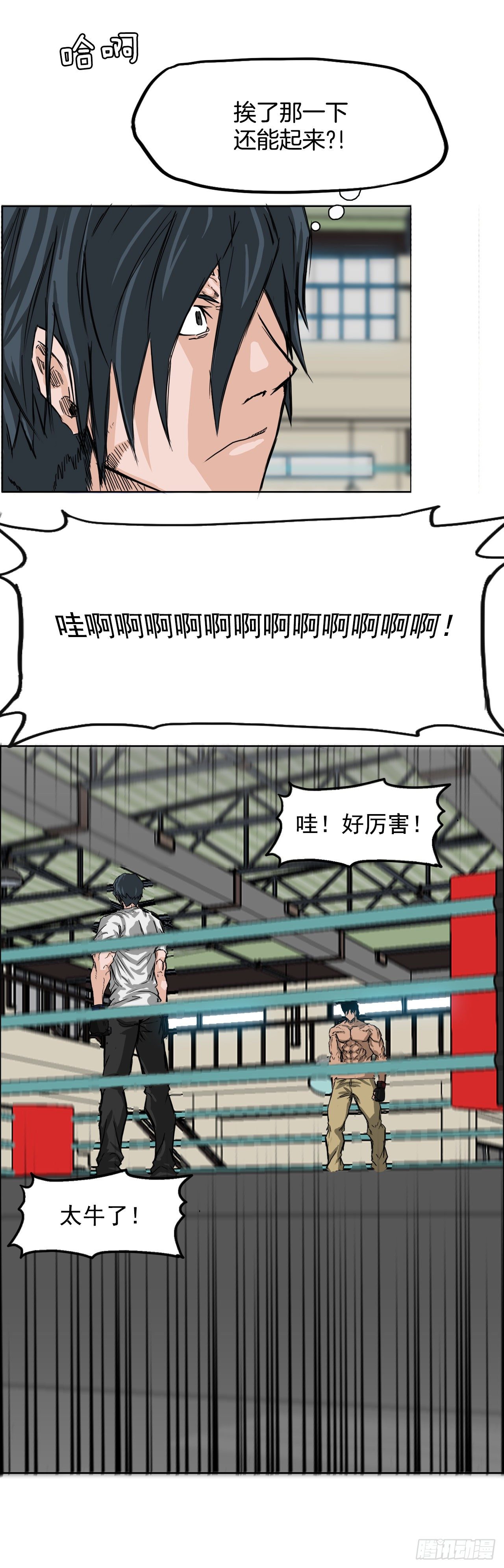 第 23 页