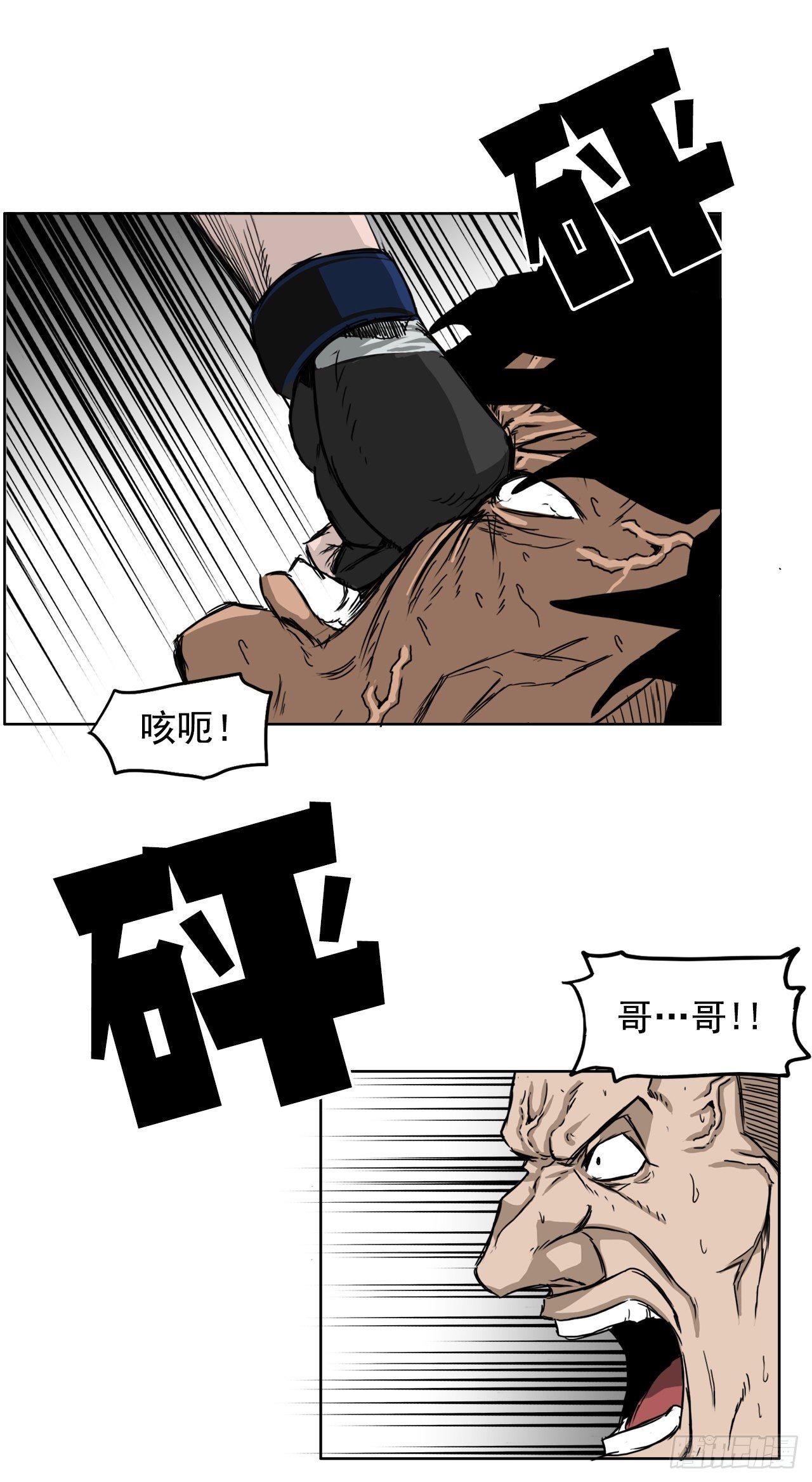 第 36 页