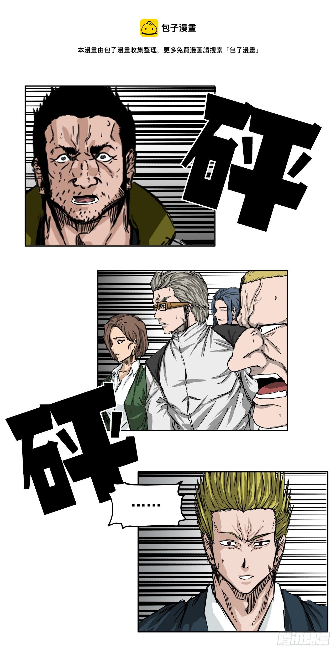 第 37 页