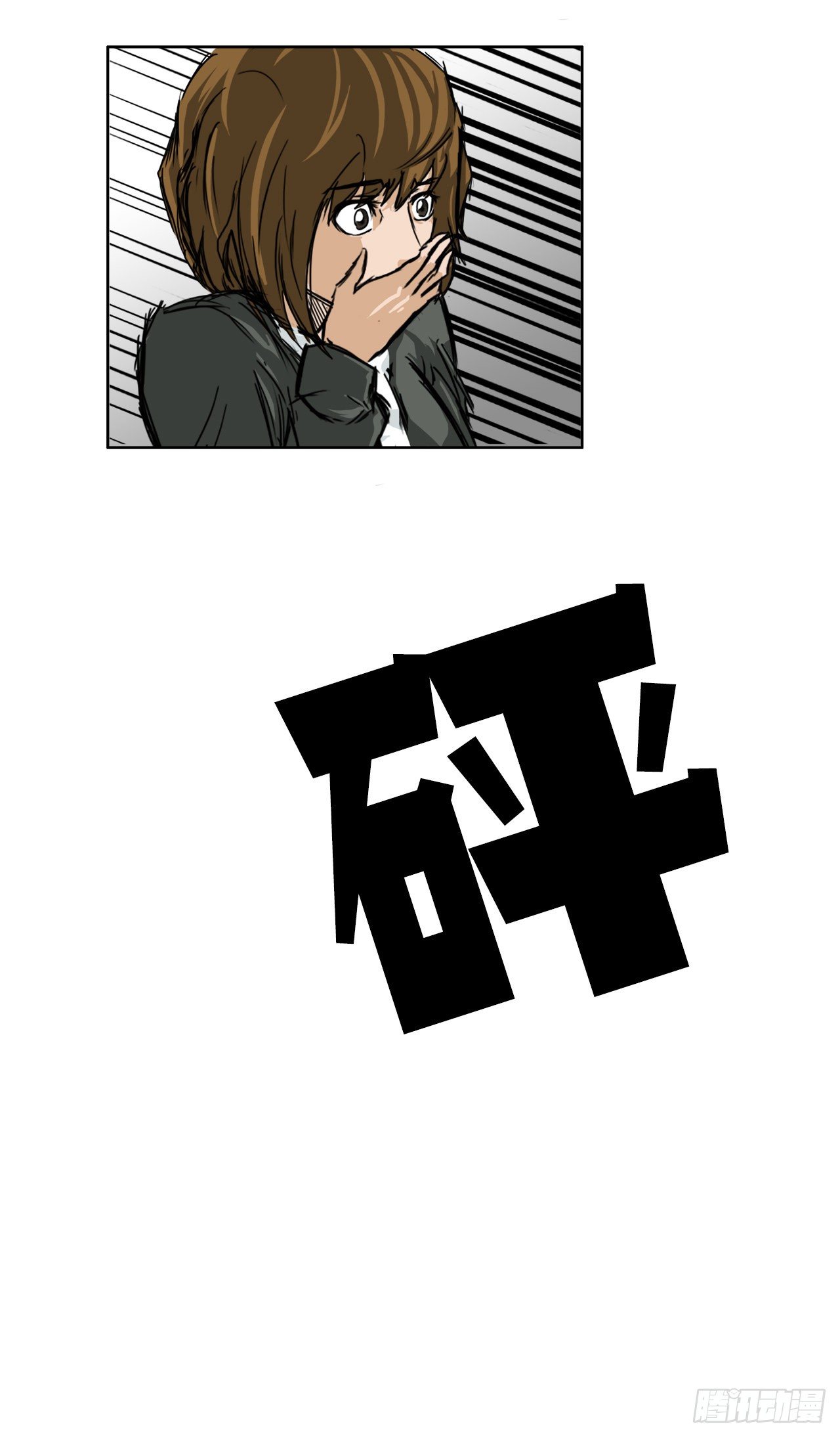 第 38 页