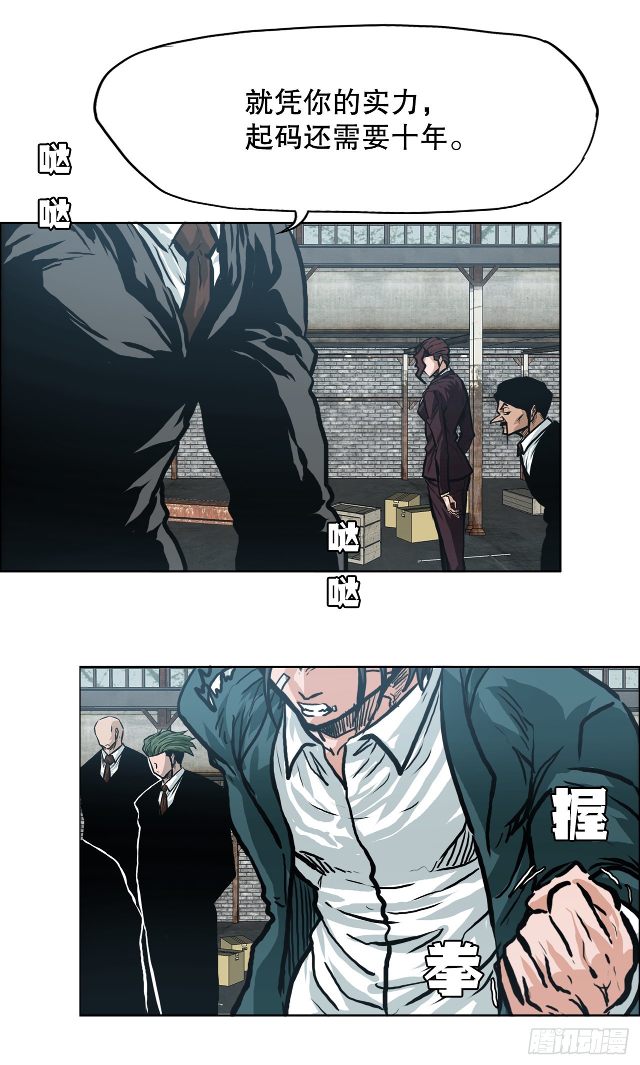 第 15 页