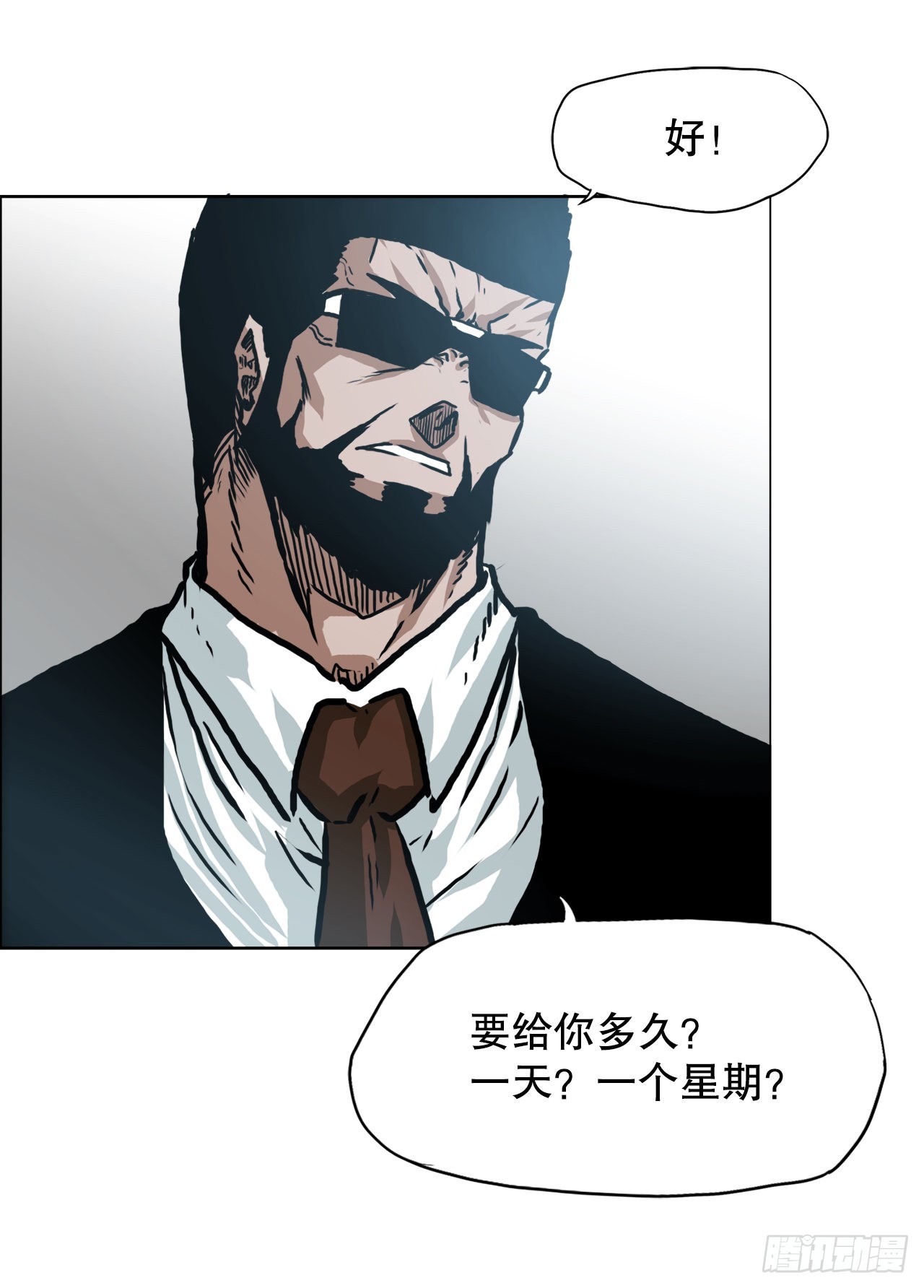 第 36 页