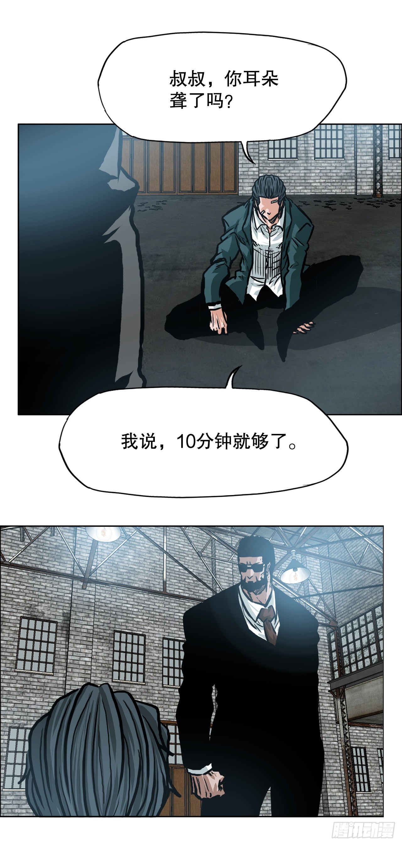 第 37 页