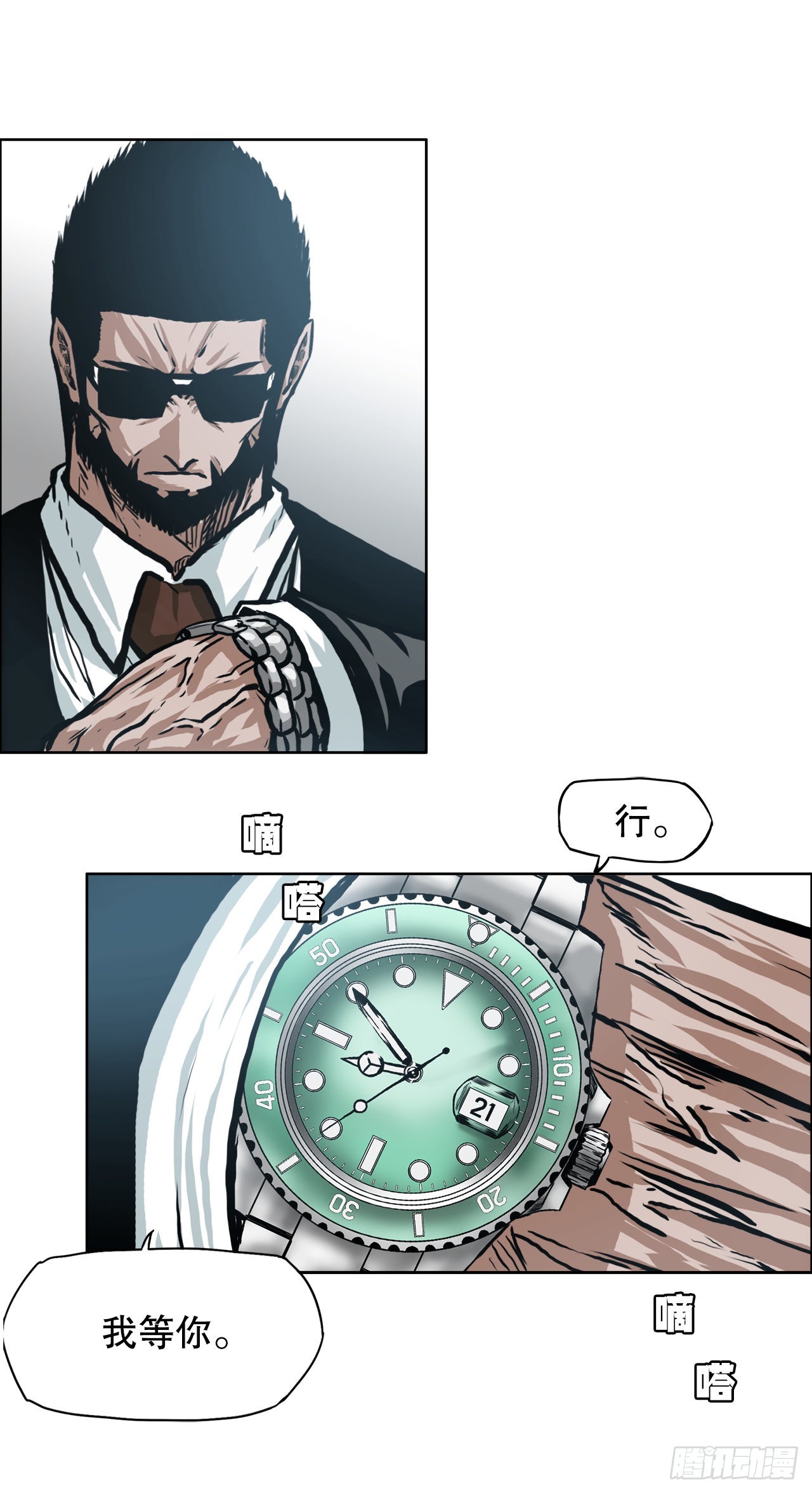 第 38 页