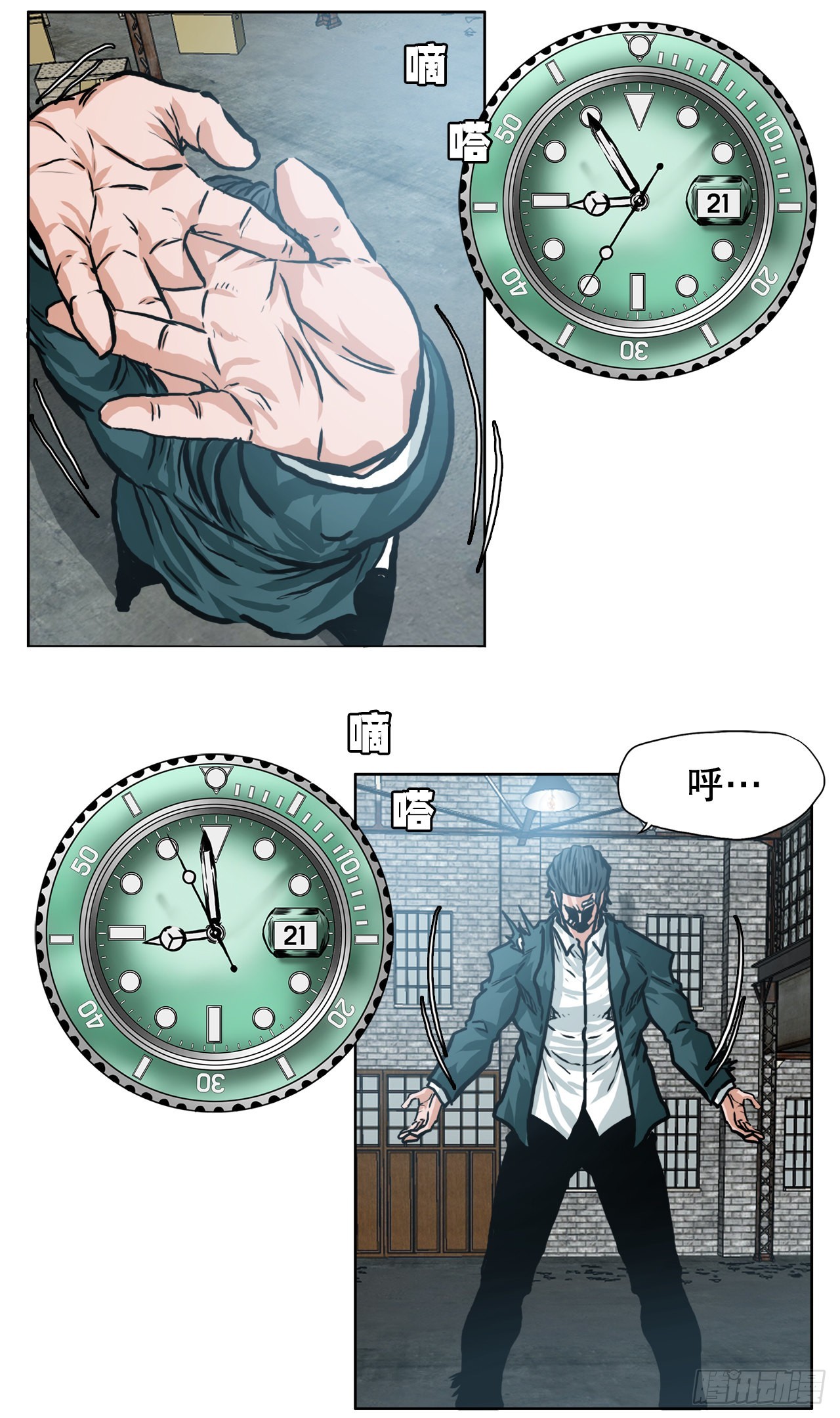 第 41 页