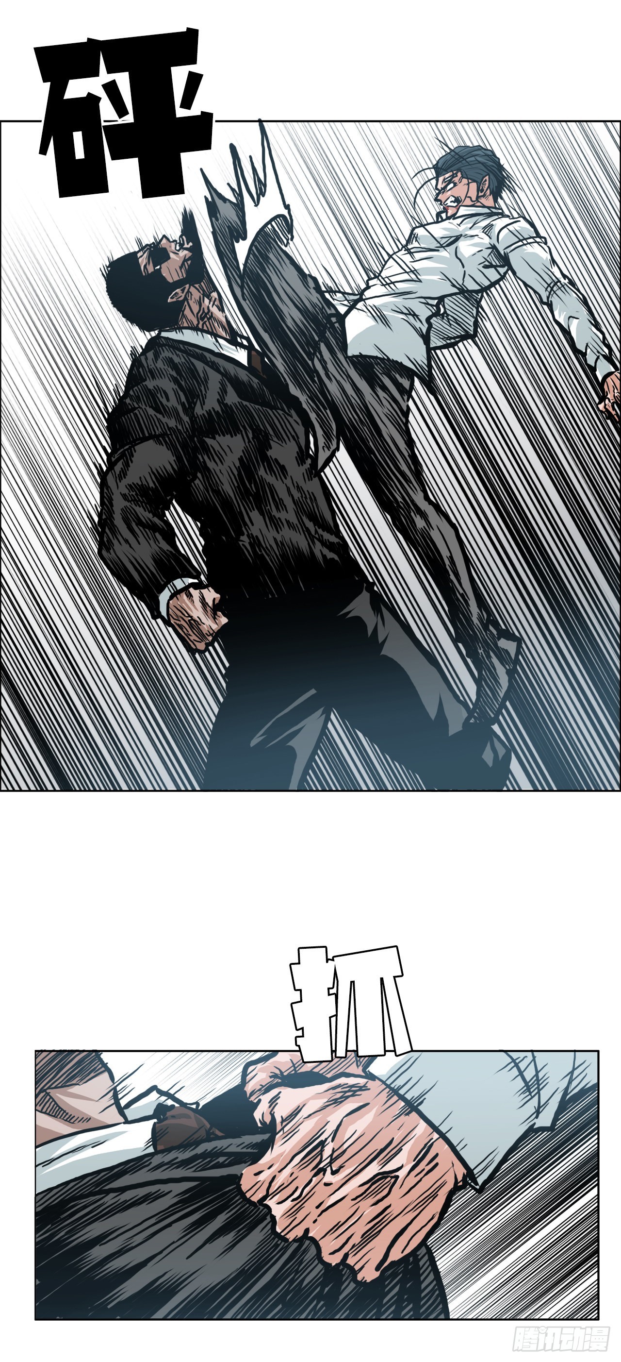 第 26 页