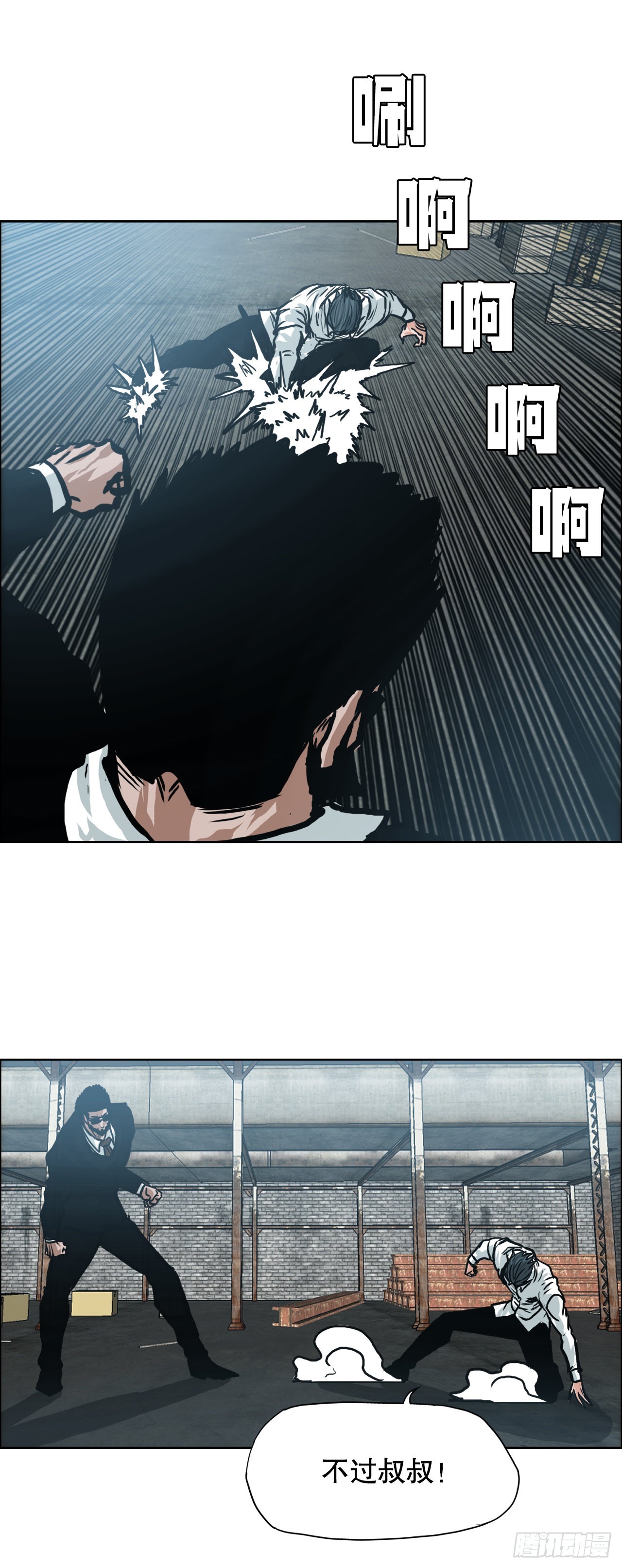 第 31 页