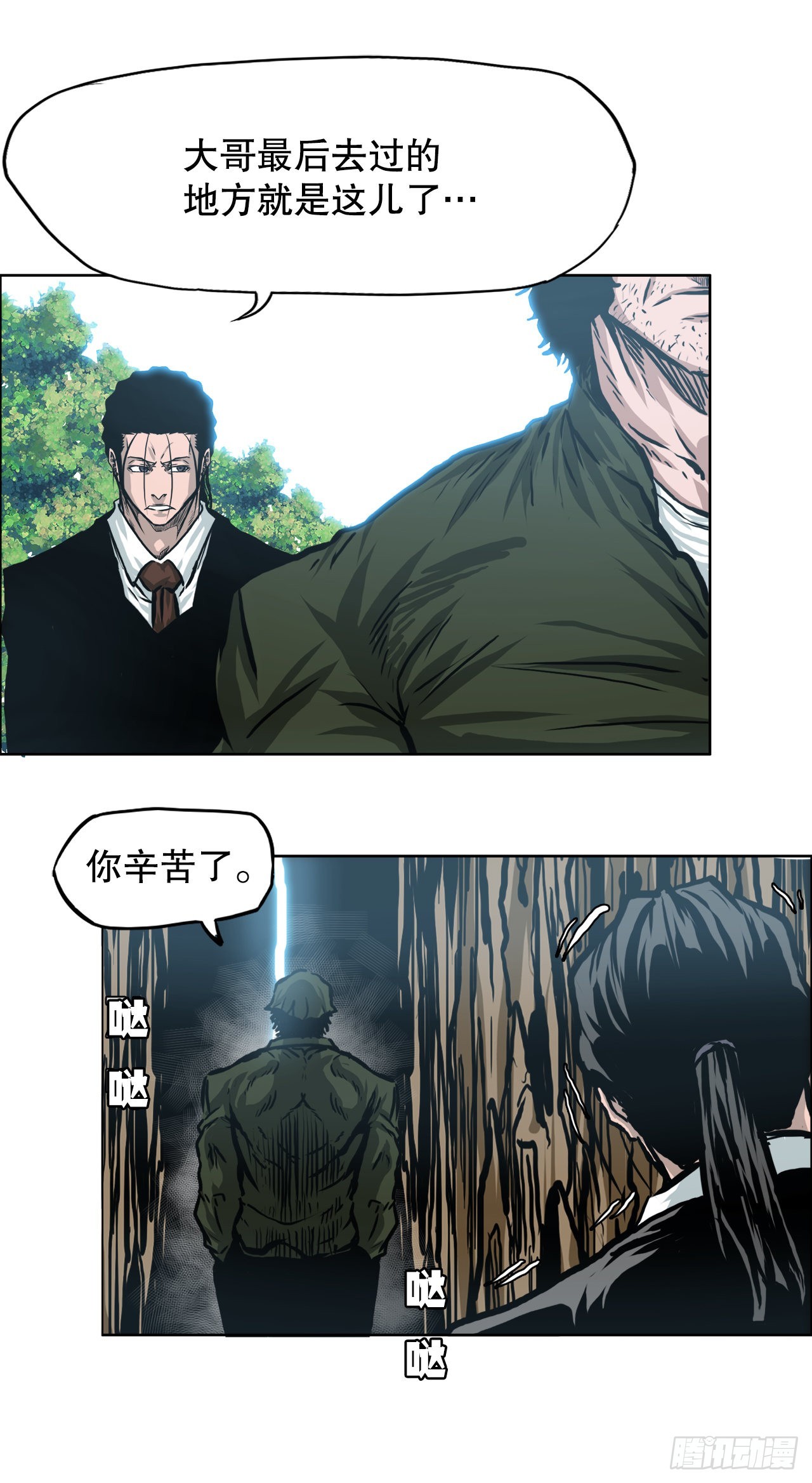 第 38 页