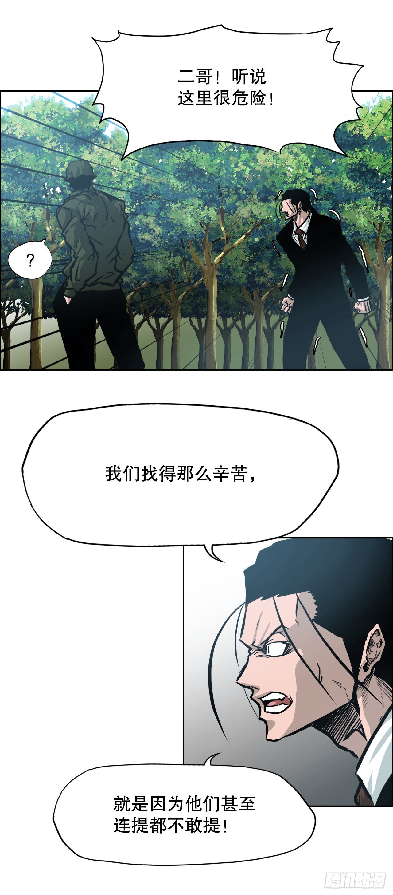 第 39 页