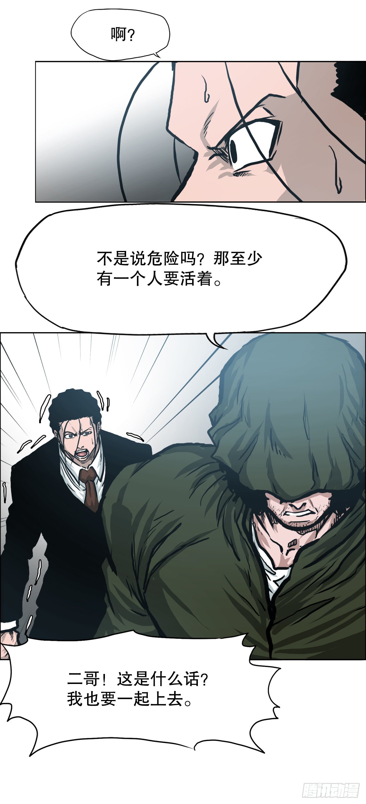 第 41 页